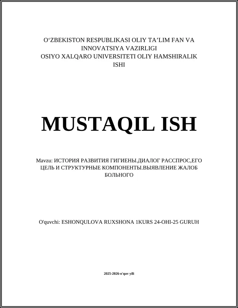 ИСТОРИЯ РАЗВИТИЯ ГИГИЕНЫ.ДИАЛОГ РАССПРОС,ЕГО ЦЕЛЬ И СТРУКТУРНЫЕ КОМПОНЕНТЫ.ВЫЯВЛЕНИЕ ЖАЛОБ БОЛЬНОГО