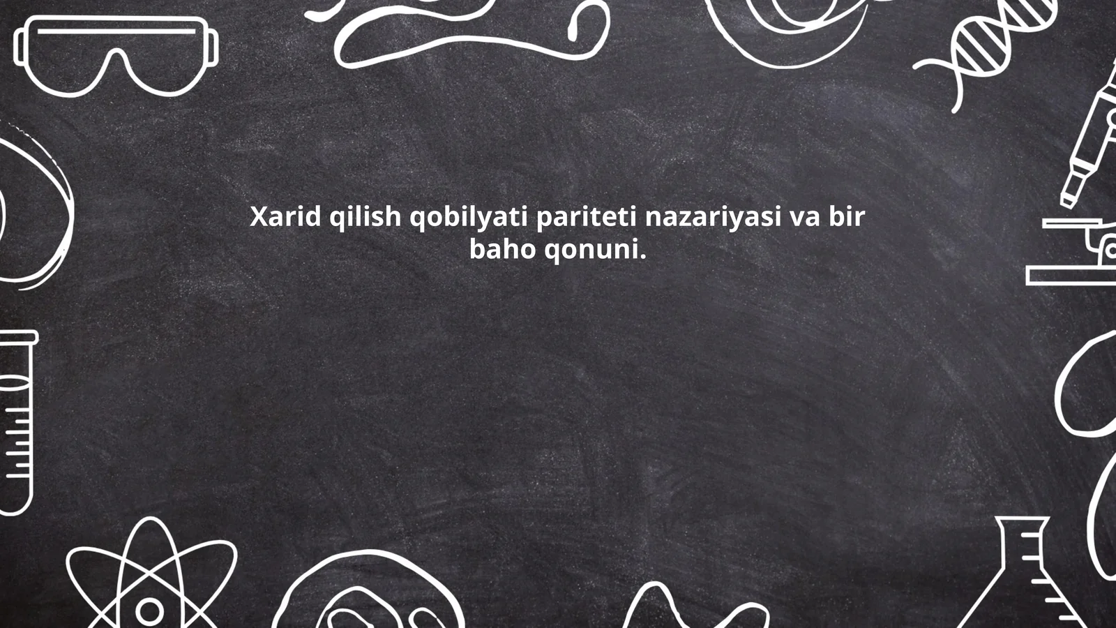 Xarid qilish qobilyati pariteti nazariyasi va bir baho qonuni