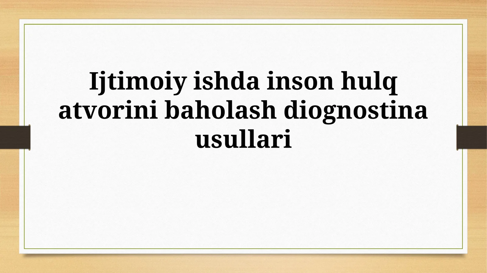 Ijtimoiy ishda inson hulq atvorini baholashdiognostinausullari