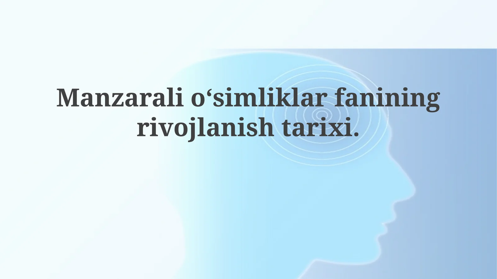 Manzarali o‘simliklar ilmining rivojlanishi tarixi