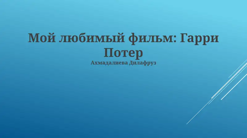 Xogvorts Sehrgarlik Maktabi