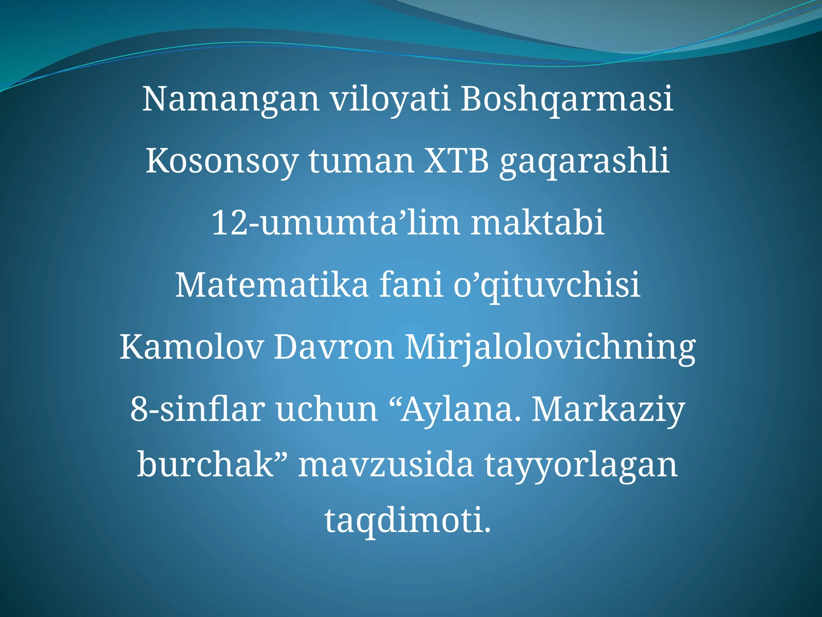 Aylana. Markaziy burchak