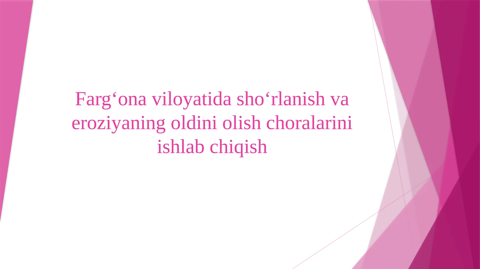Fargʻona viloyatida shoʻrlanish va eroziyaning oldini olish choralarini ishlab chiqish