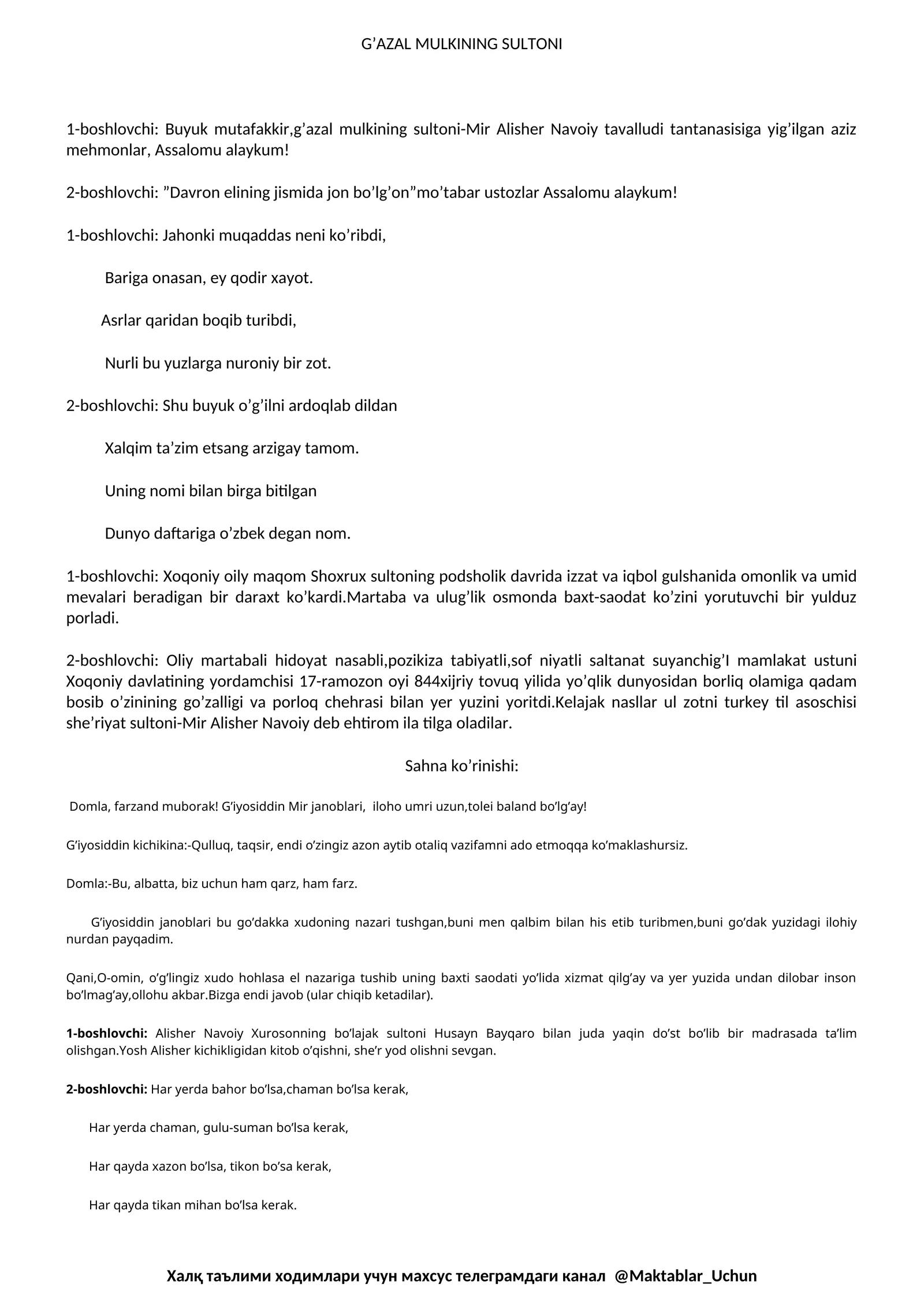 G’AZAL MULKINING SULTONI