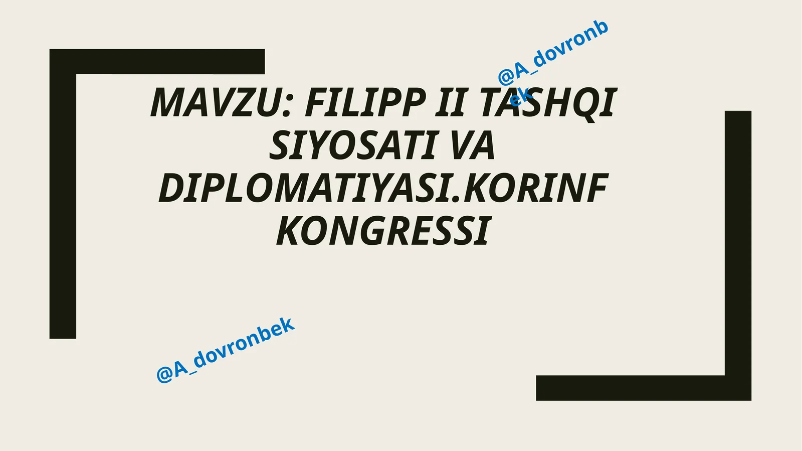 Filipp II tashqi siyosati va diplomatiyasi.Korinf Kongressi