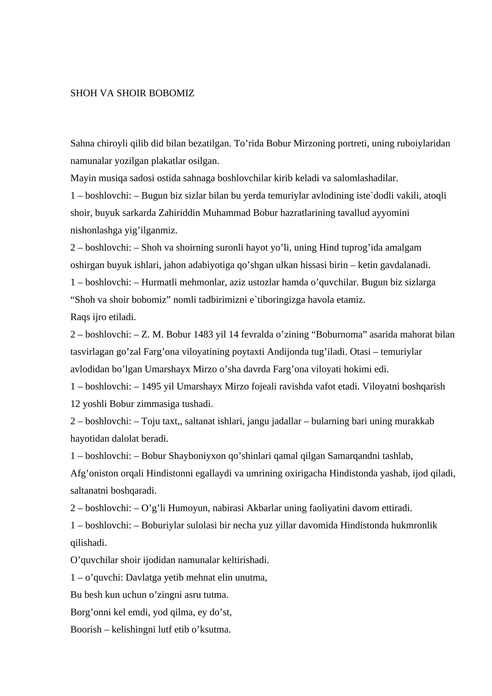 Shoh va shoir Bobomiz