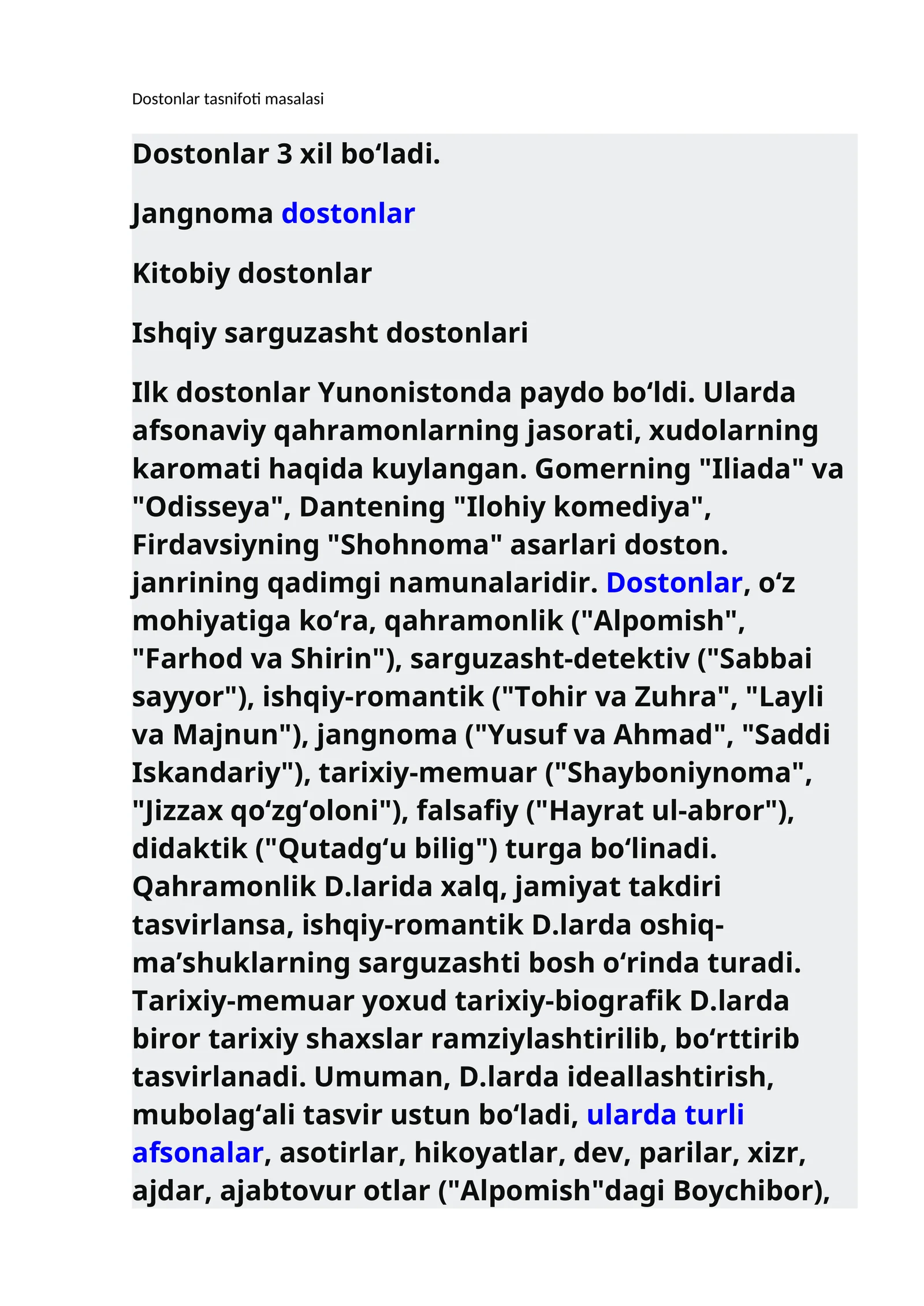 Dostonlar tasnifoti masalasi