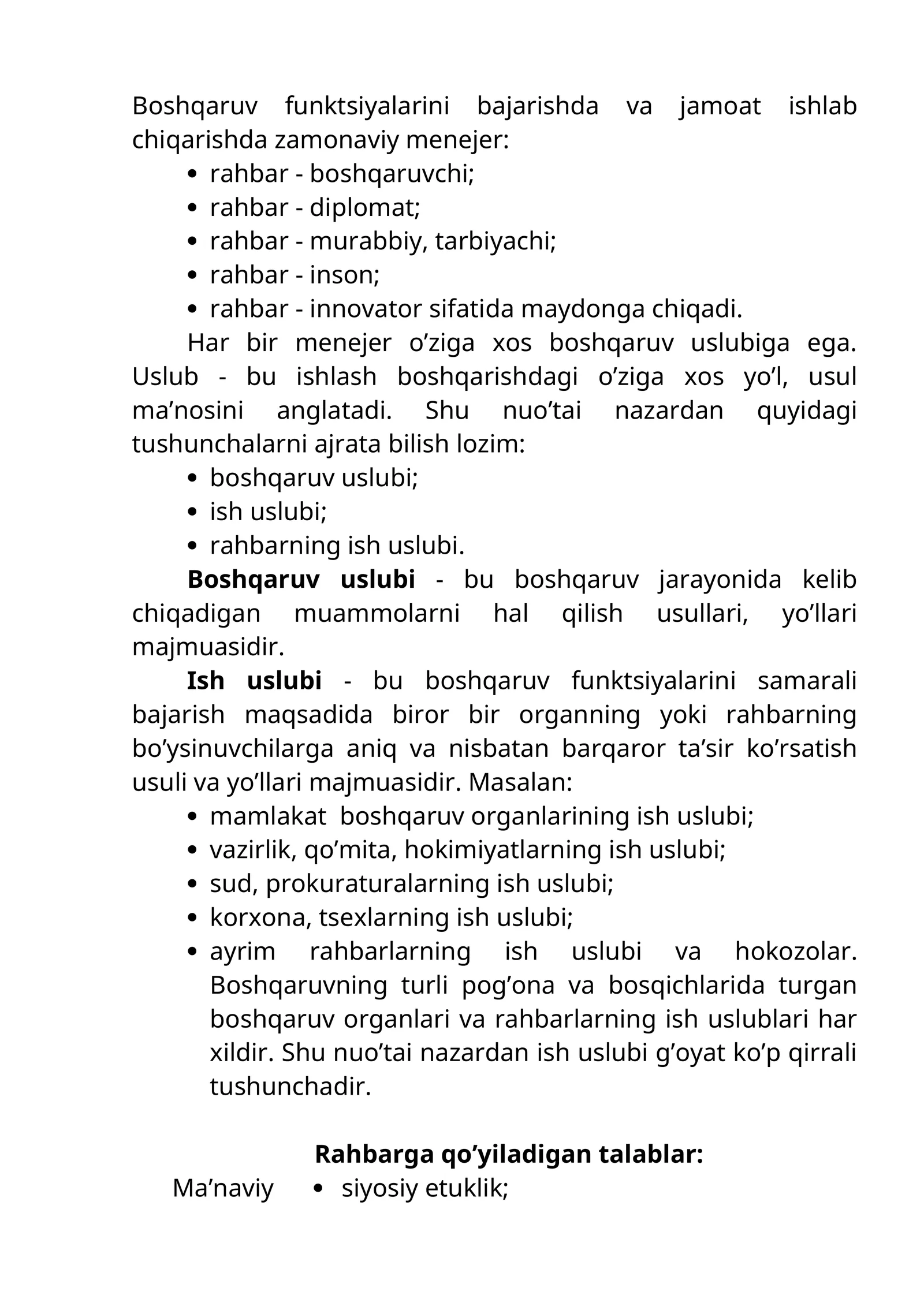 Boshqaruv funktsiyalarini bajarishda va jamoat ishlab chiqarishda zamonaviy menejer
