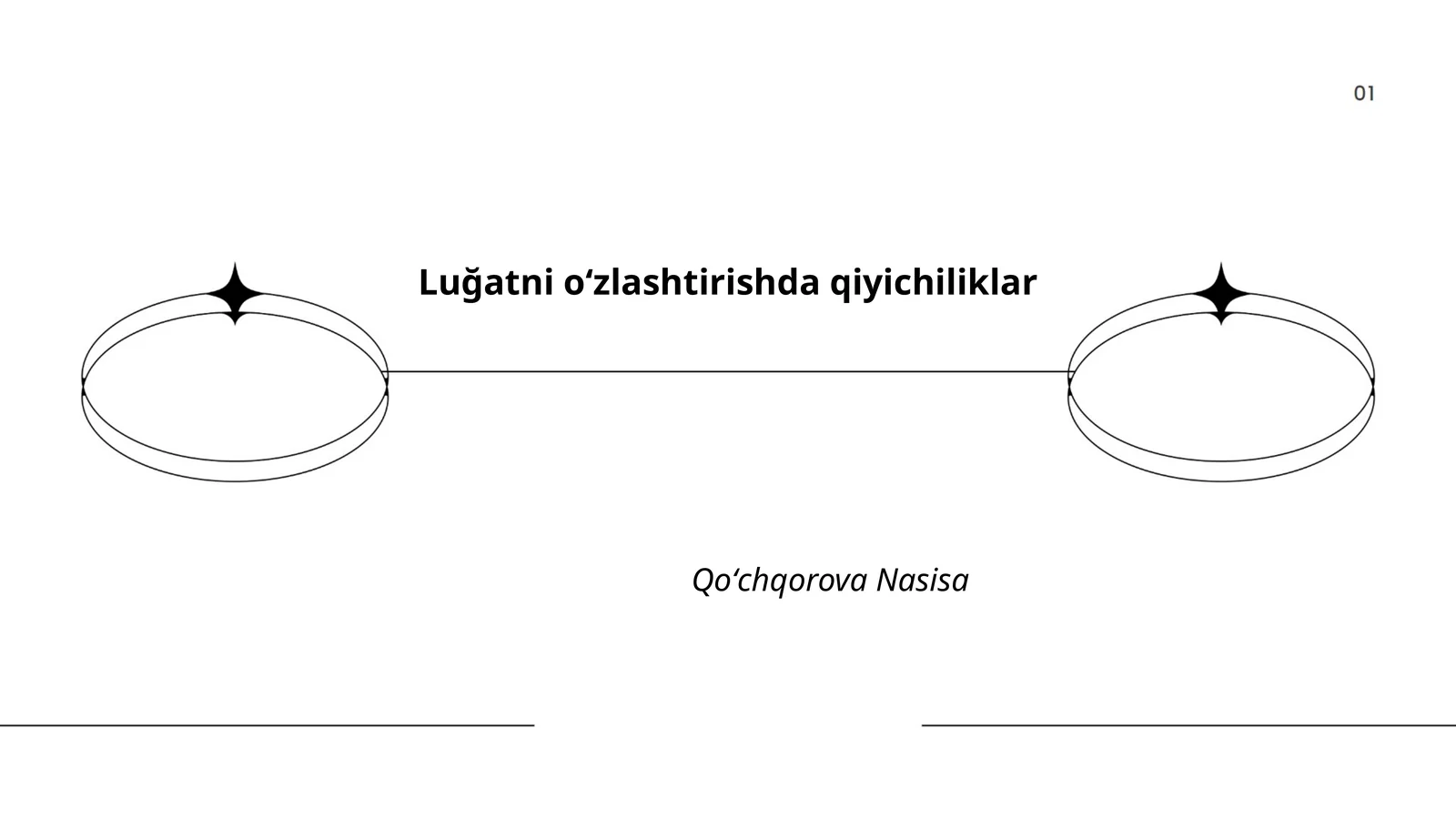 Luğatni oʻzlashtirishda qiyichiliklar
