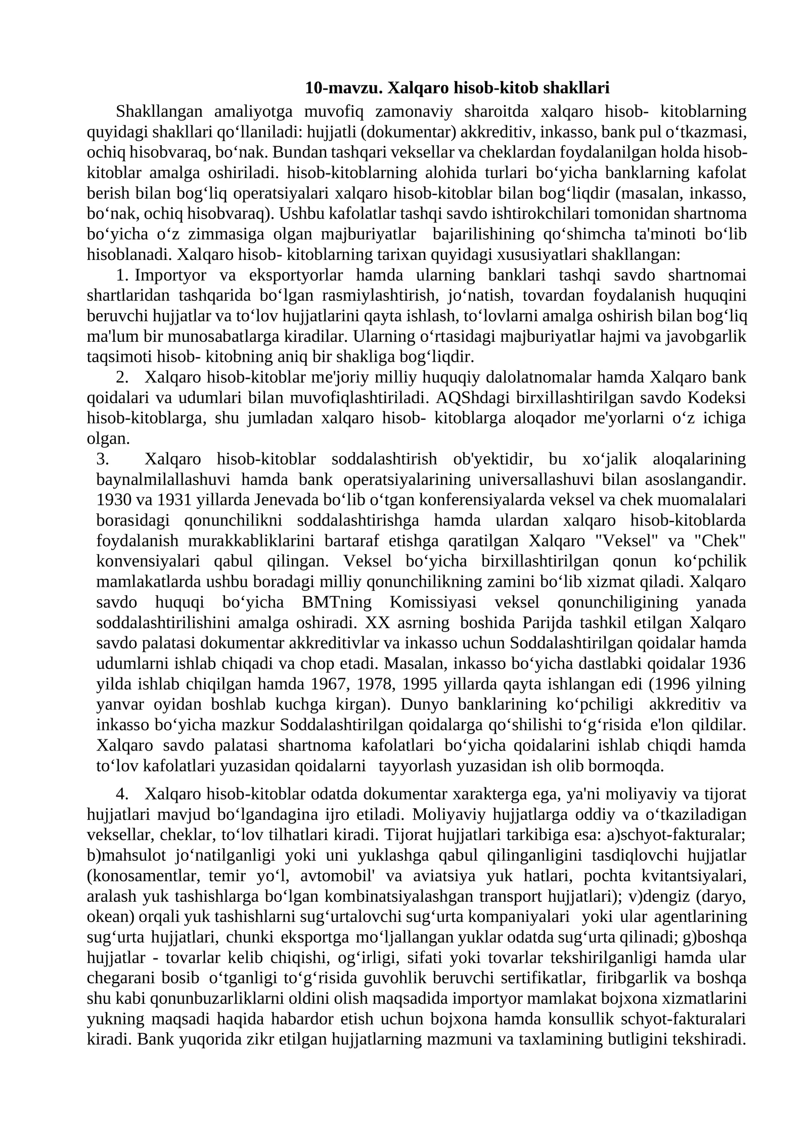 Xalqaro hisob-kitob shakllari