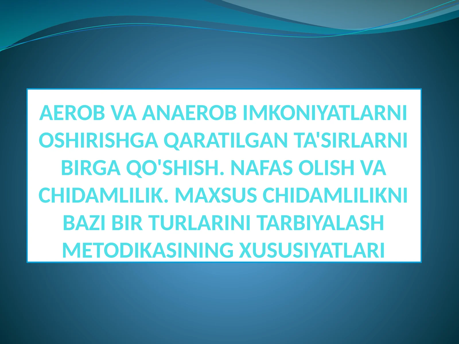 AEROB VA ANAEROB IMKONIYATLARNI OSHIRISHGA QARATILGAN TA'SIRLARNI BIRGA QO'SHISH. NAFAS OLISH VA CHIDAMLILIK. MAXSUS CHIDAMLILIKNI BAZI BIR TURLARINI TARBIYALASH METODIKASINING XUSUSIYATLARI