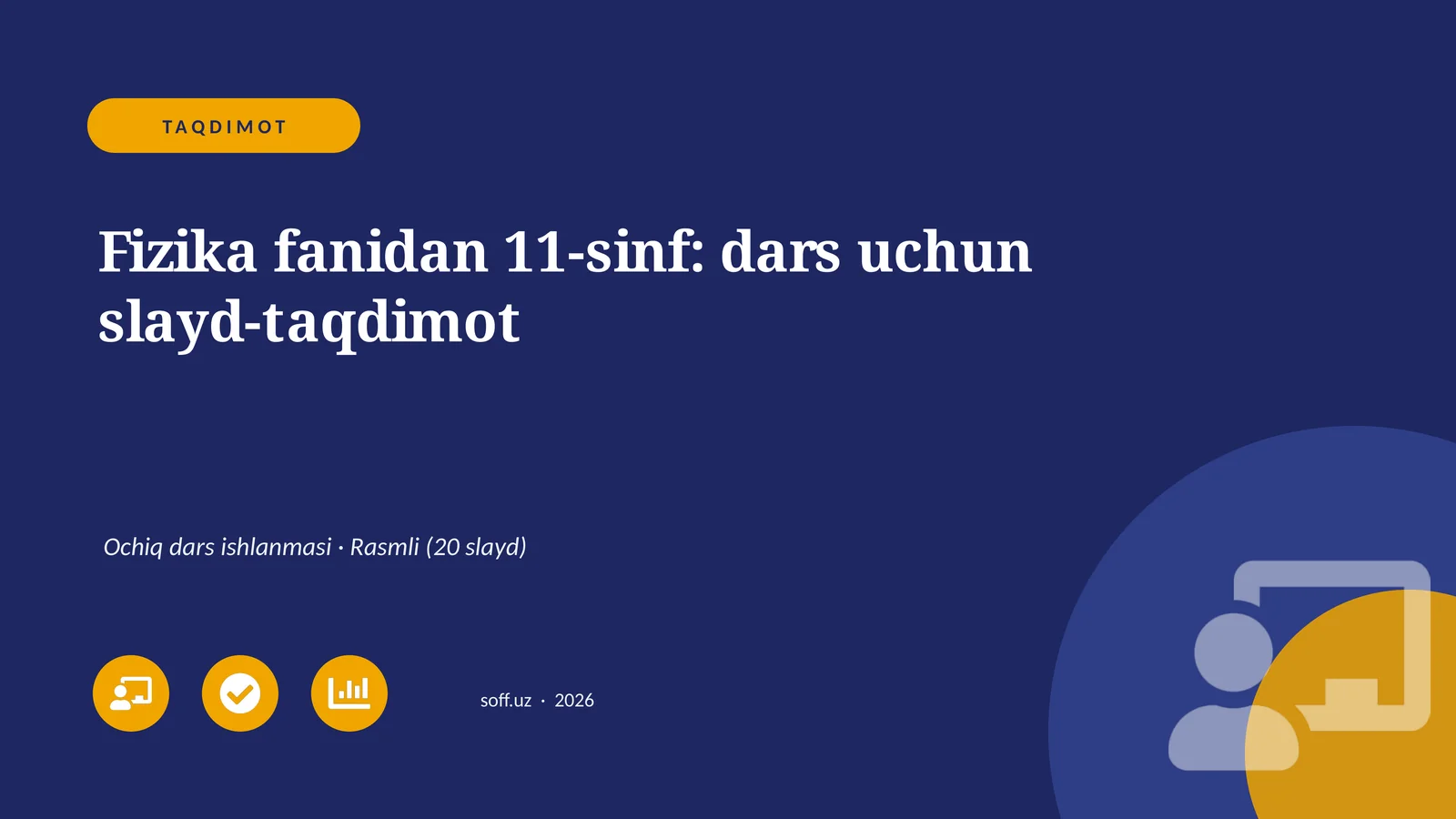 Fizika fanidan 11-sinf: dars uchun slayd-taqdimot