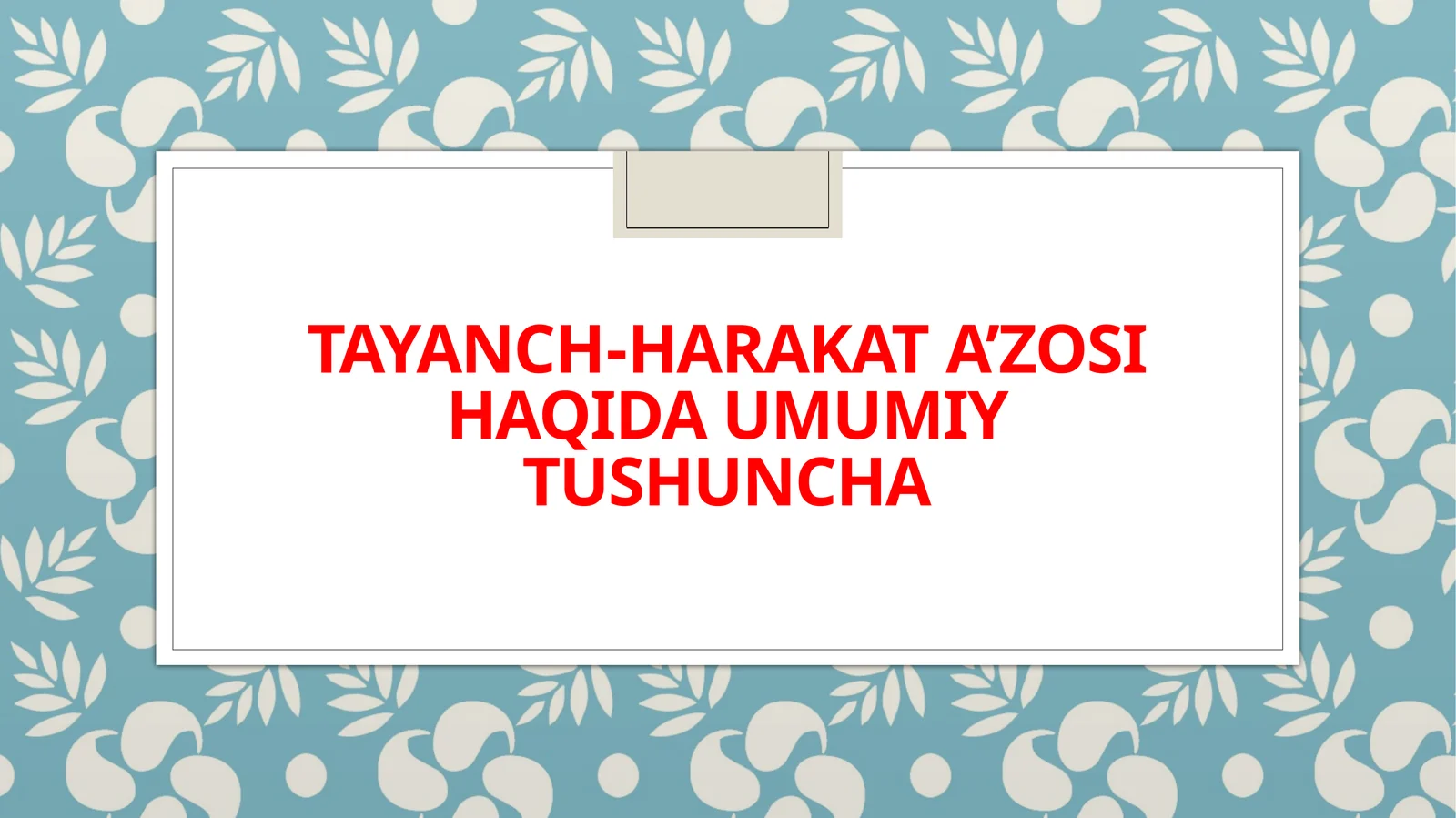 Tayanch-harakata’zosihaqidaumumiytushuncha