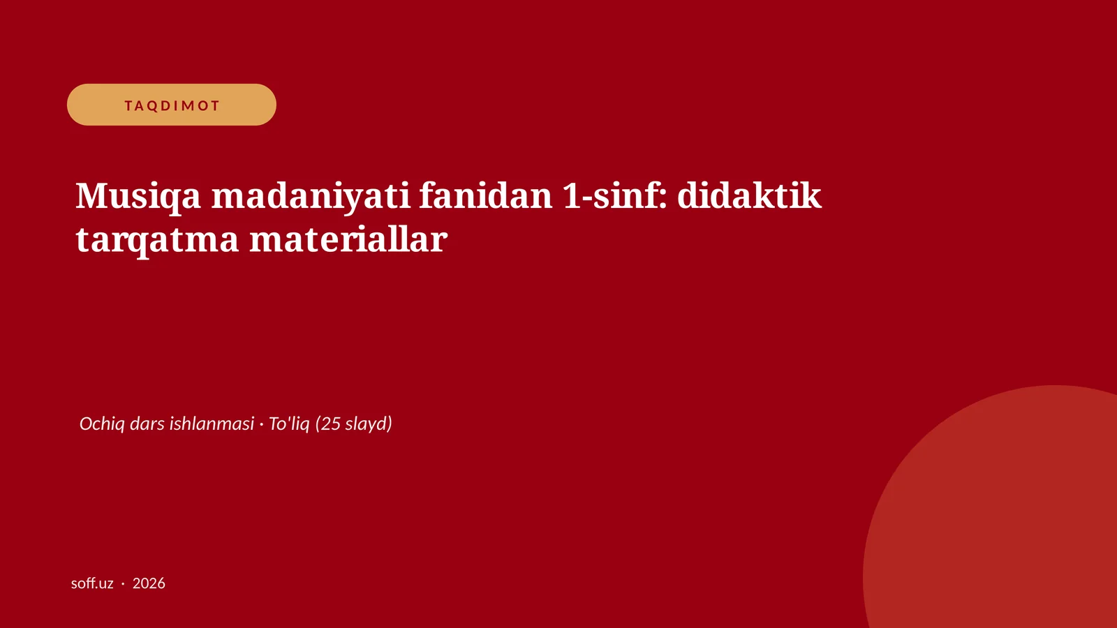 Musiqa madaniyati fanidan 1-sinf: didaktik tarqatma materiallar