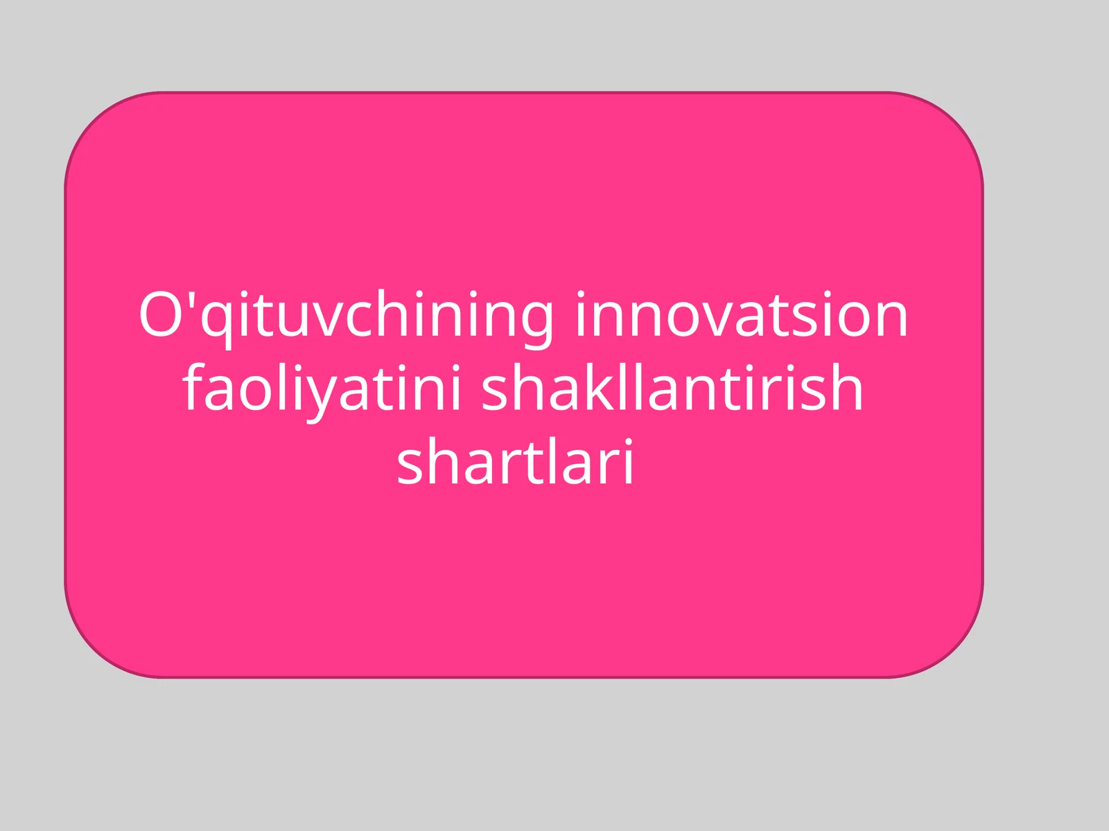 O'qituvchining innovatsion faoliyatini shakllantirish shartlari