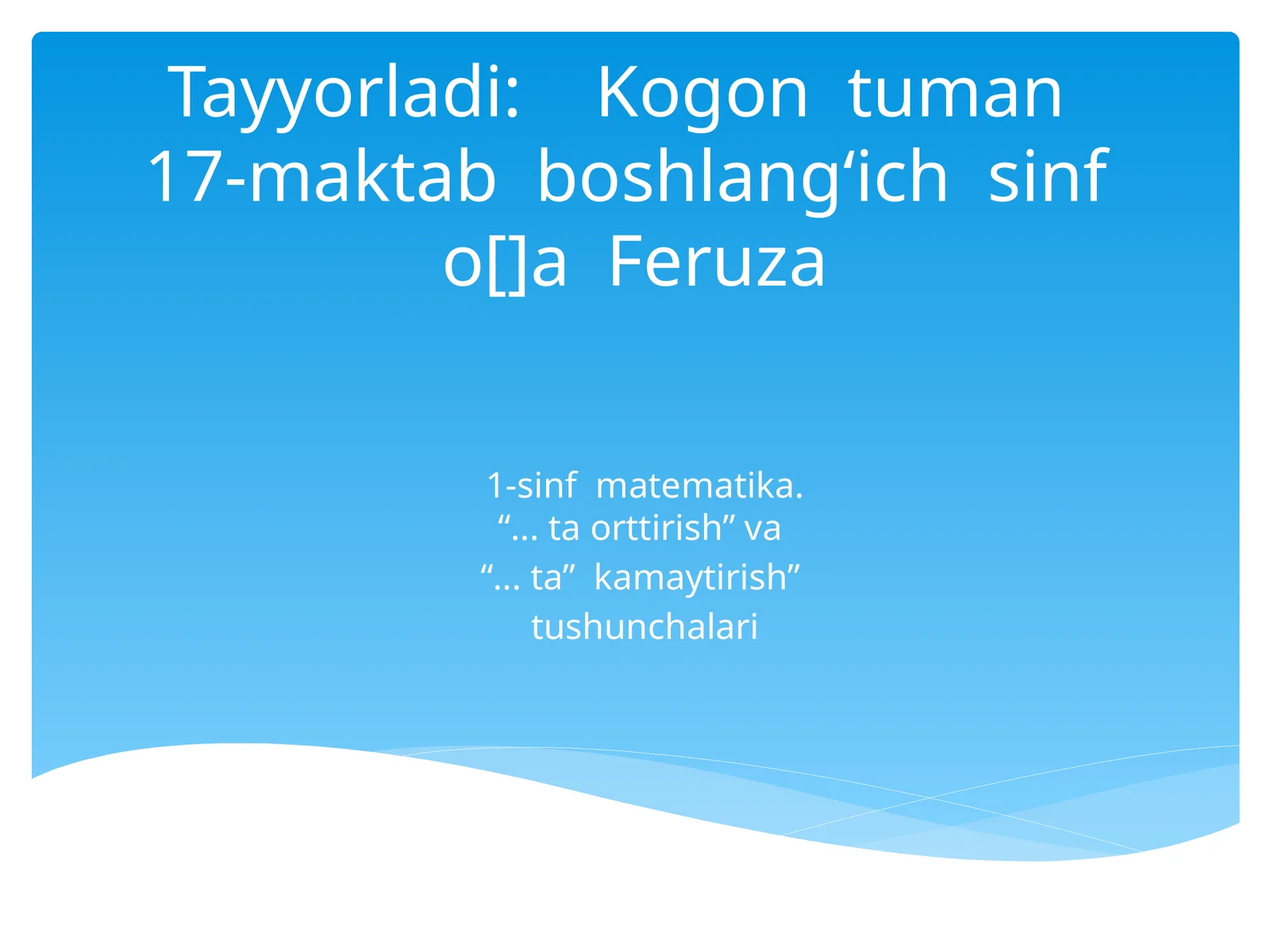 1-sinf matematika.“... ta orttirish” va “... ta” kamaytirish” tushunchalari