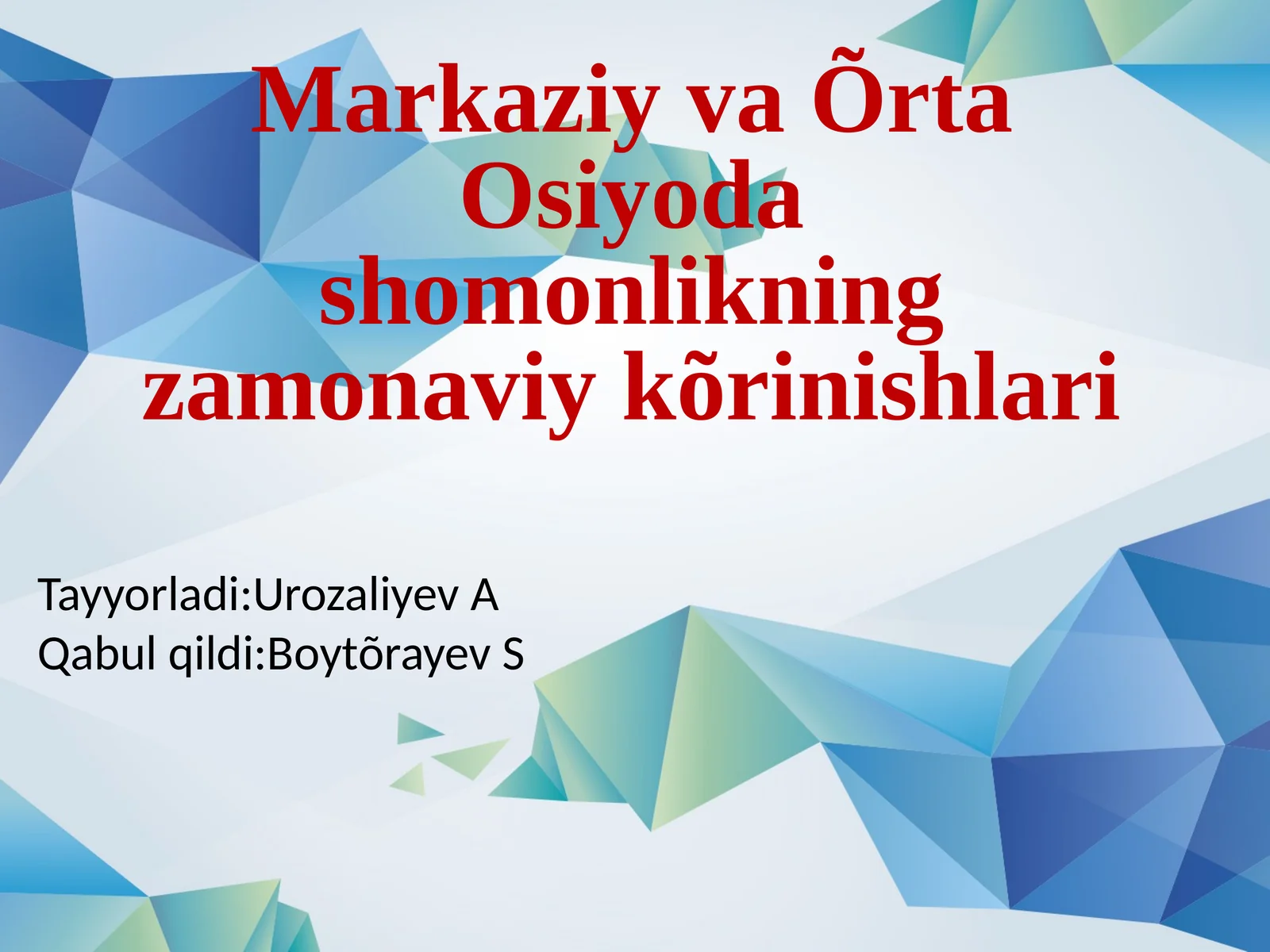 Markaziy va O'rta Osiyo'da shomonlikning zamonaviy ko'rinishlari