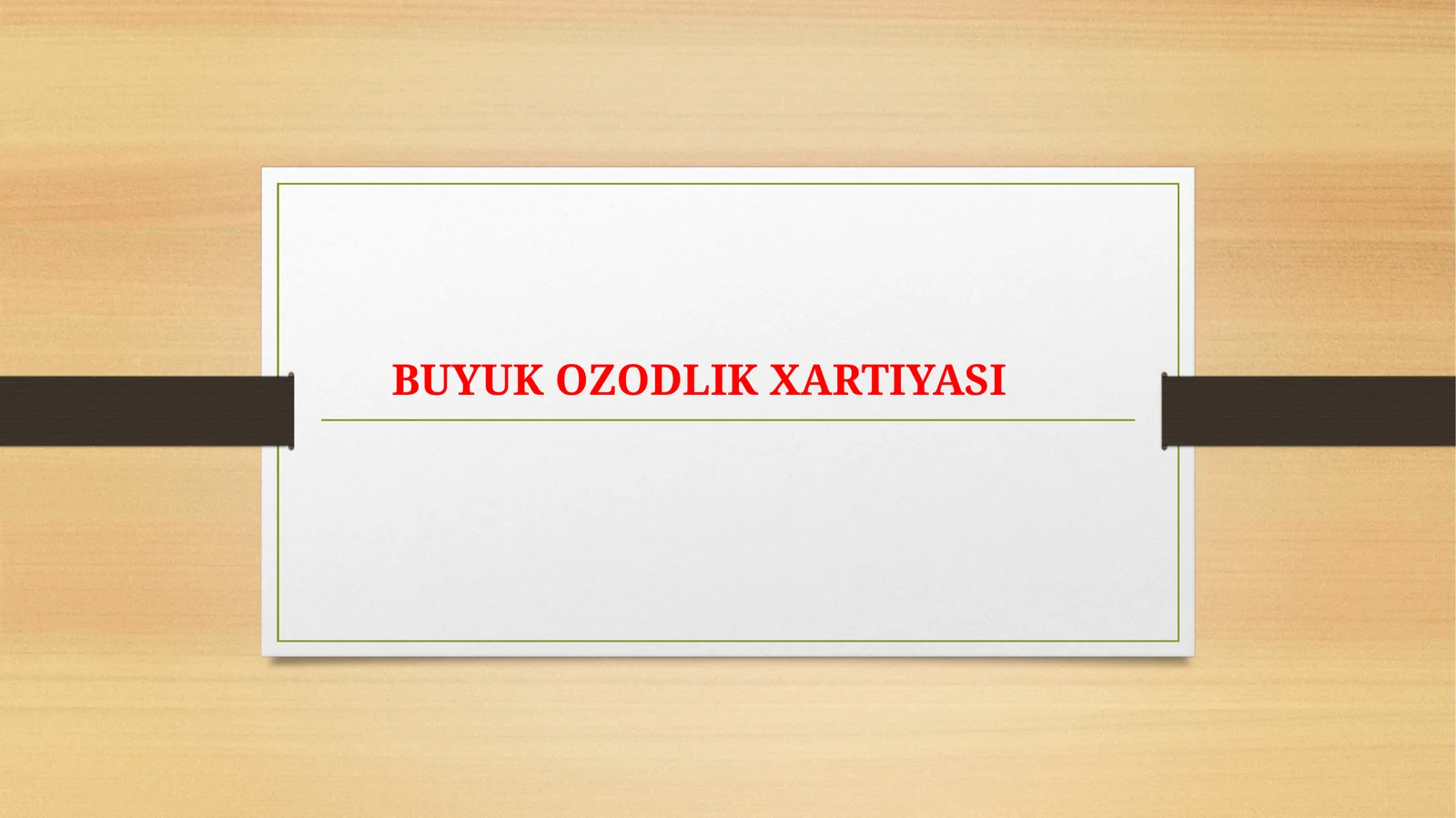 BUYUK OZODLIK XARTIYASI