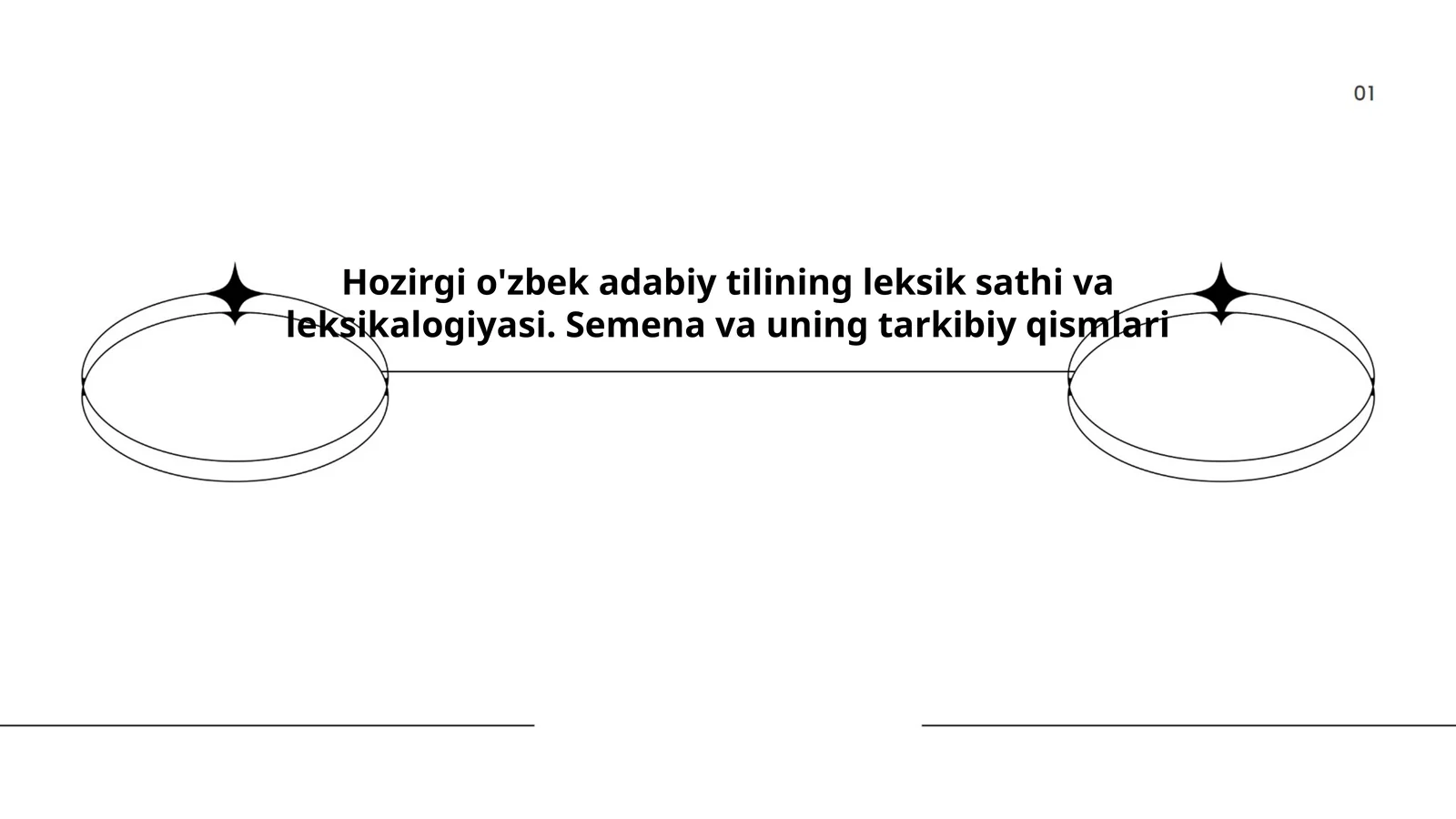 Hozirgi o'zbek adabiy tilining leksik sathi va leksikalogiyasi