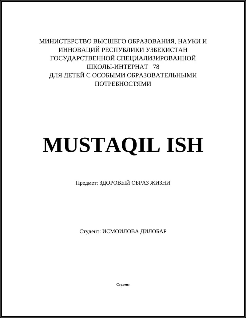 Основы здорового питания