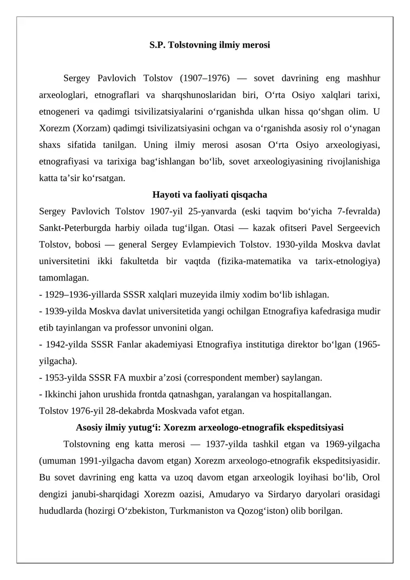 S.P. Tolstovning ilmiy merosi