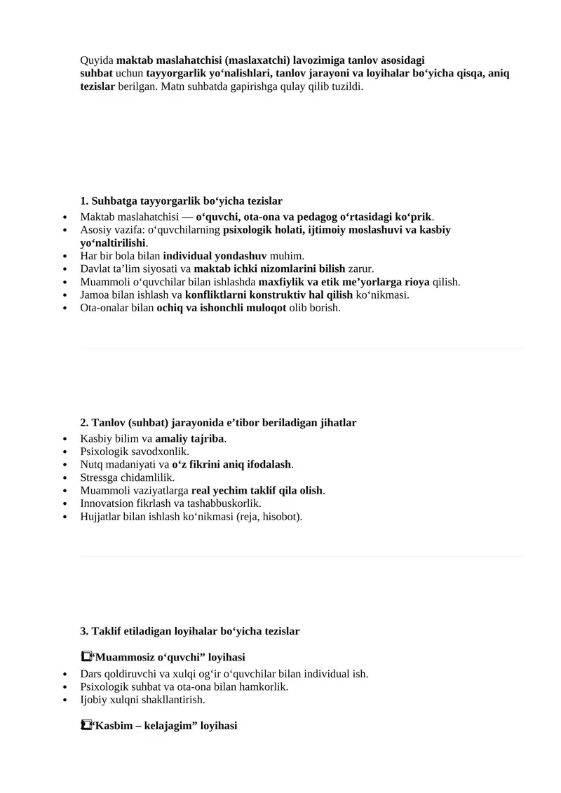 Maktab maslahatchisi lavozimi suhbati uchun tezis