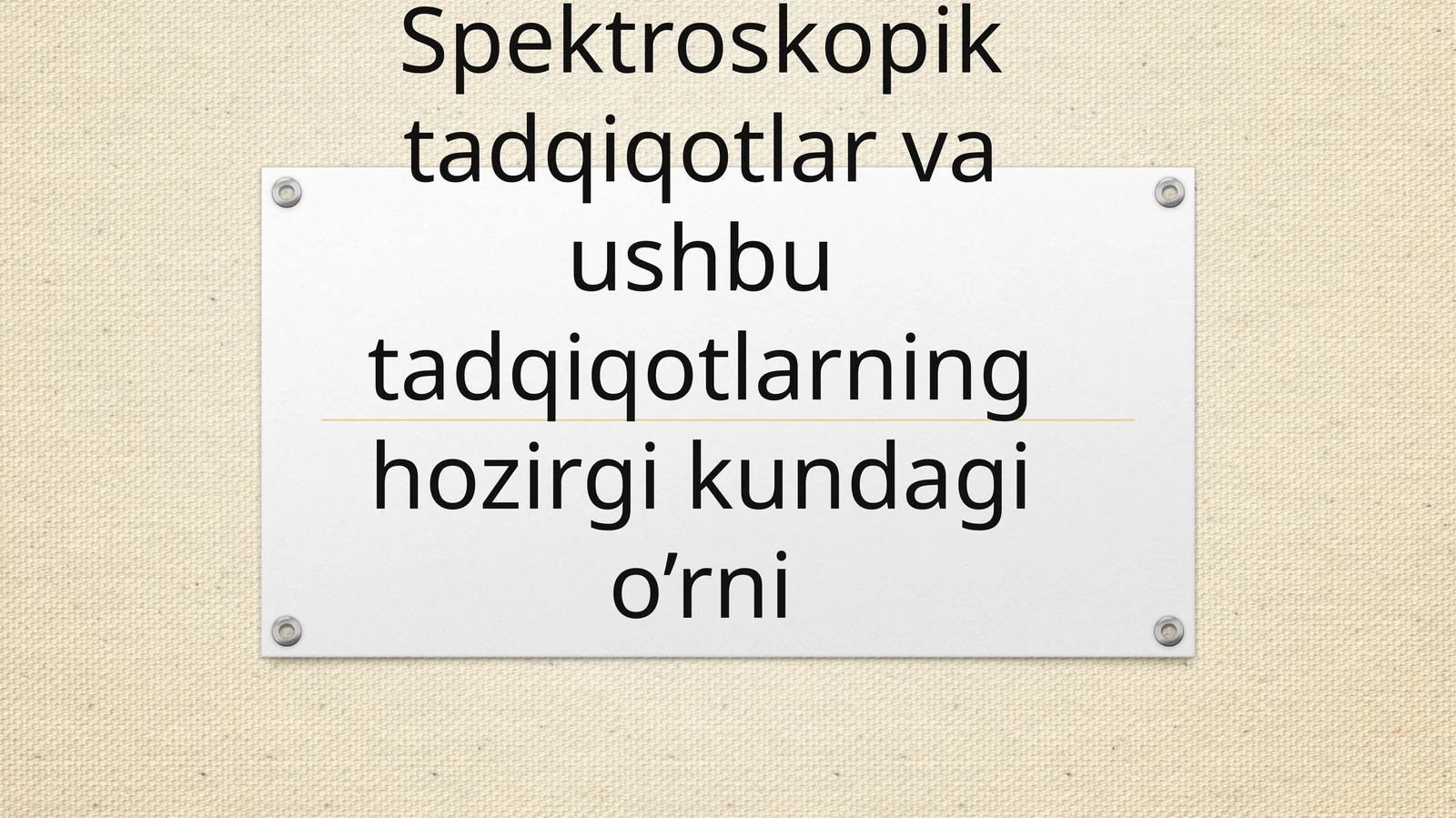 Spektroskopik tadqiqotlar va ushbu tadqiqotlarning hozirgi kundagi o’rni