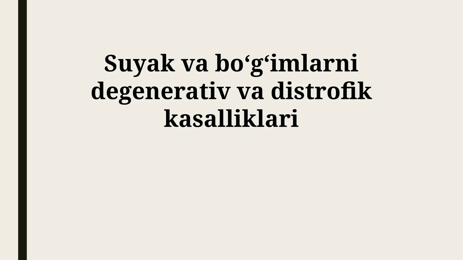 Suyak va boʻgʻimlarni degenerativ va distrofik kasalliklari