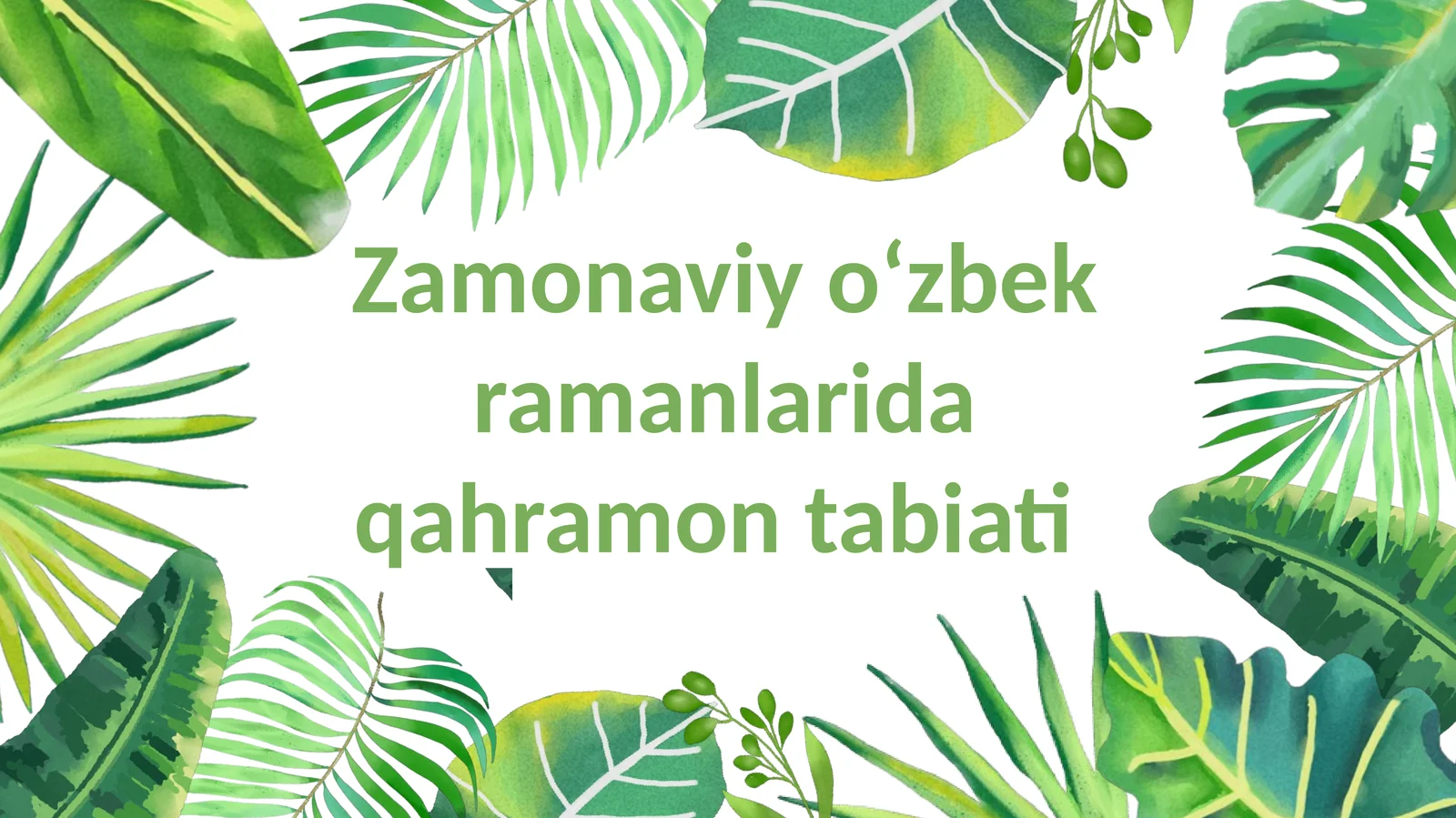 Zamonaviy oʻzbek ramanlarida qahramon tabiati