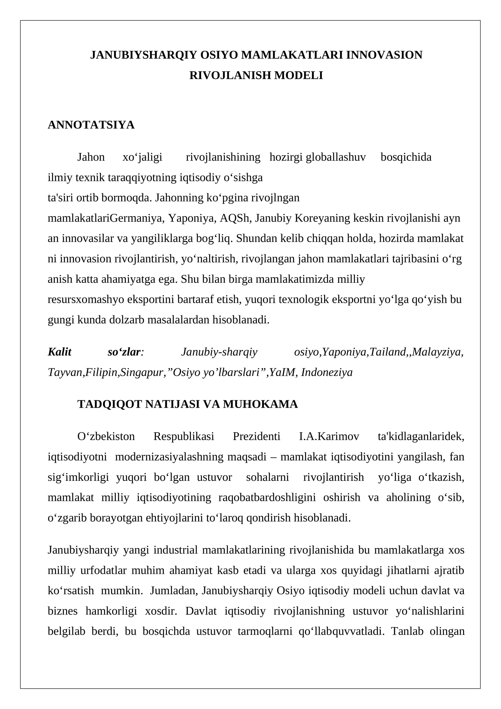 JANUBIYSHARQIY OSIYO MAMLAKATLARI INNOVASION RIVOJLANISH MODELI