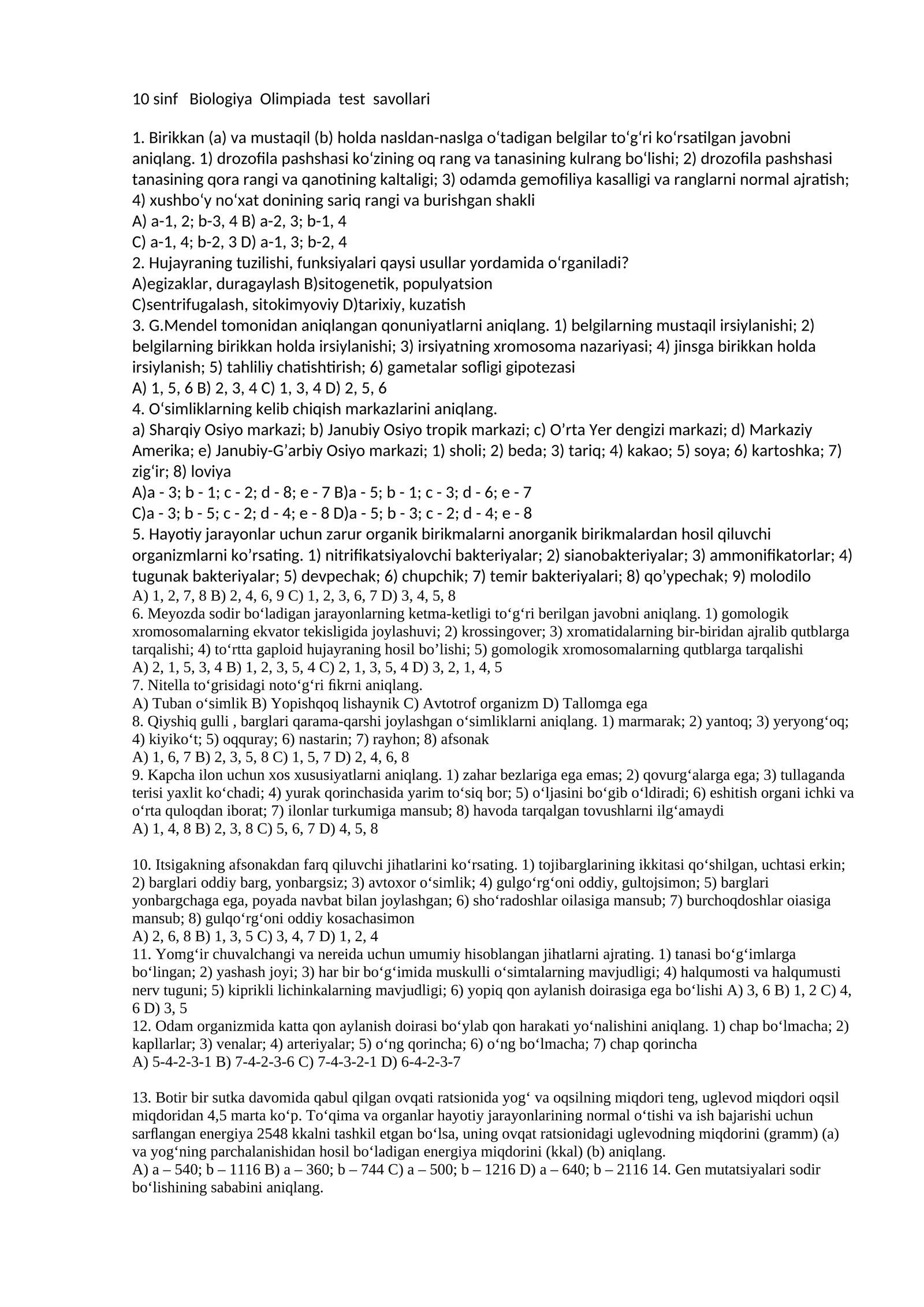 10 sinf Biologiya Olimpiada test savollari