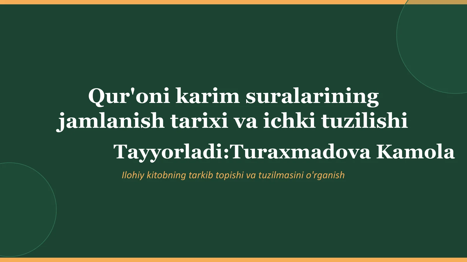 Qurʼoni Karim suralarining jamlanish tarixi va ichki tuzilishi