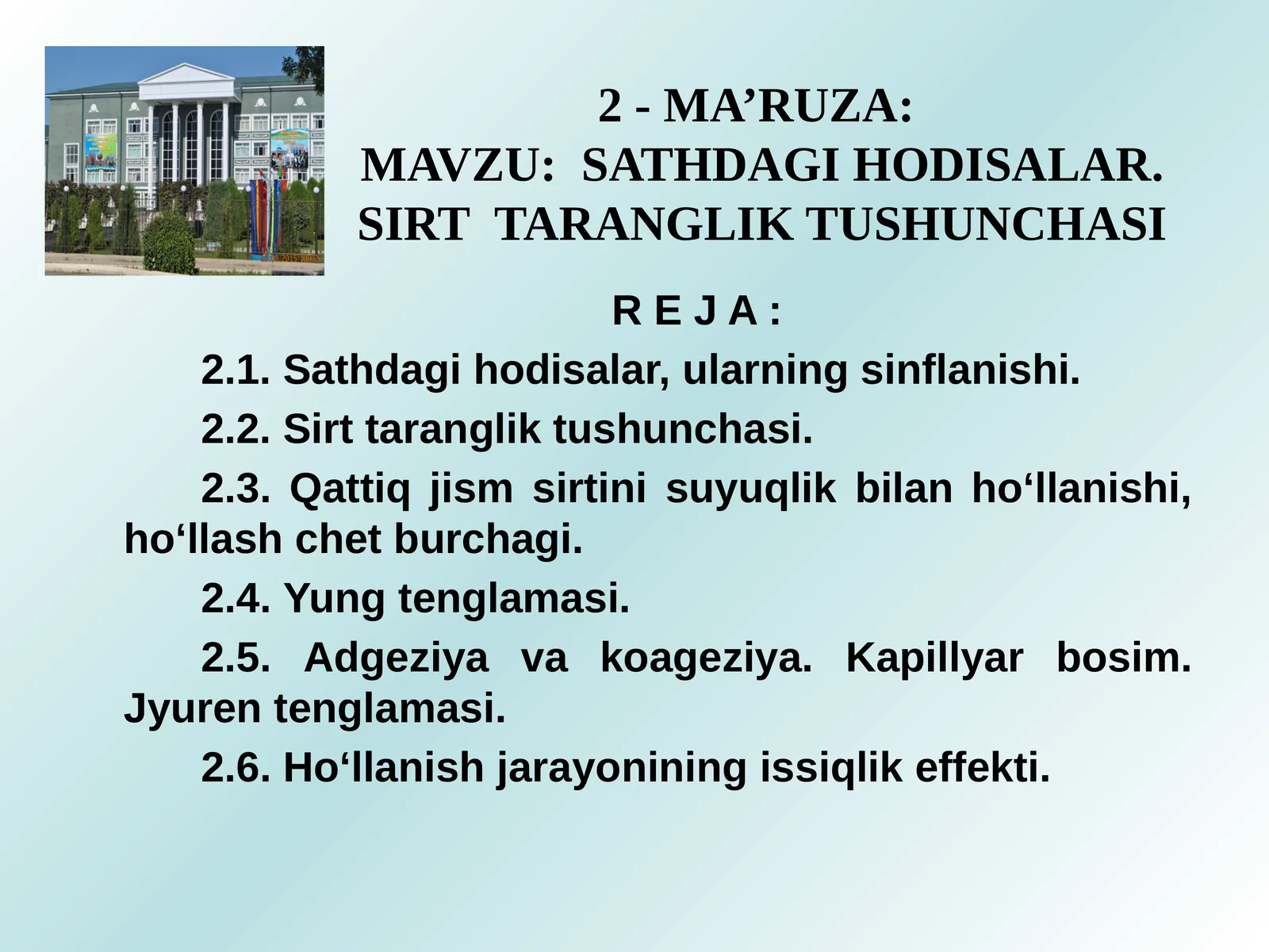 Sathdagi hodisalar. Sirttaranglik tushunchasi