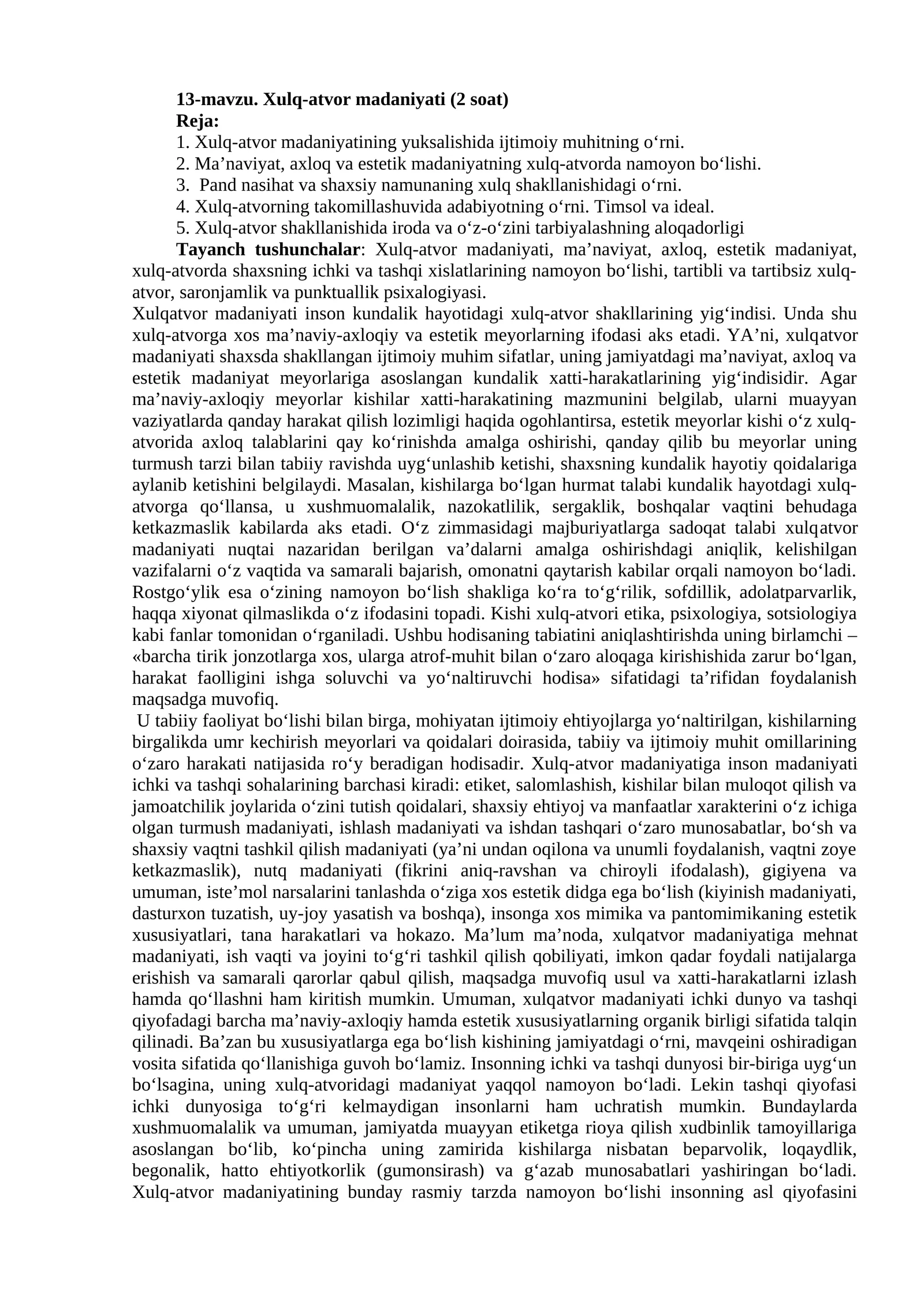 13-mavzu. Xulq-atvor madaniyati (2 soat)