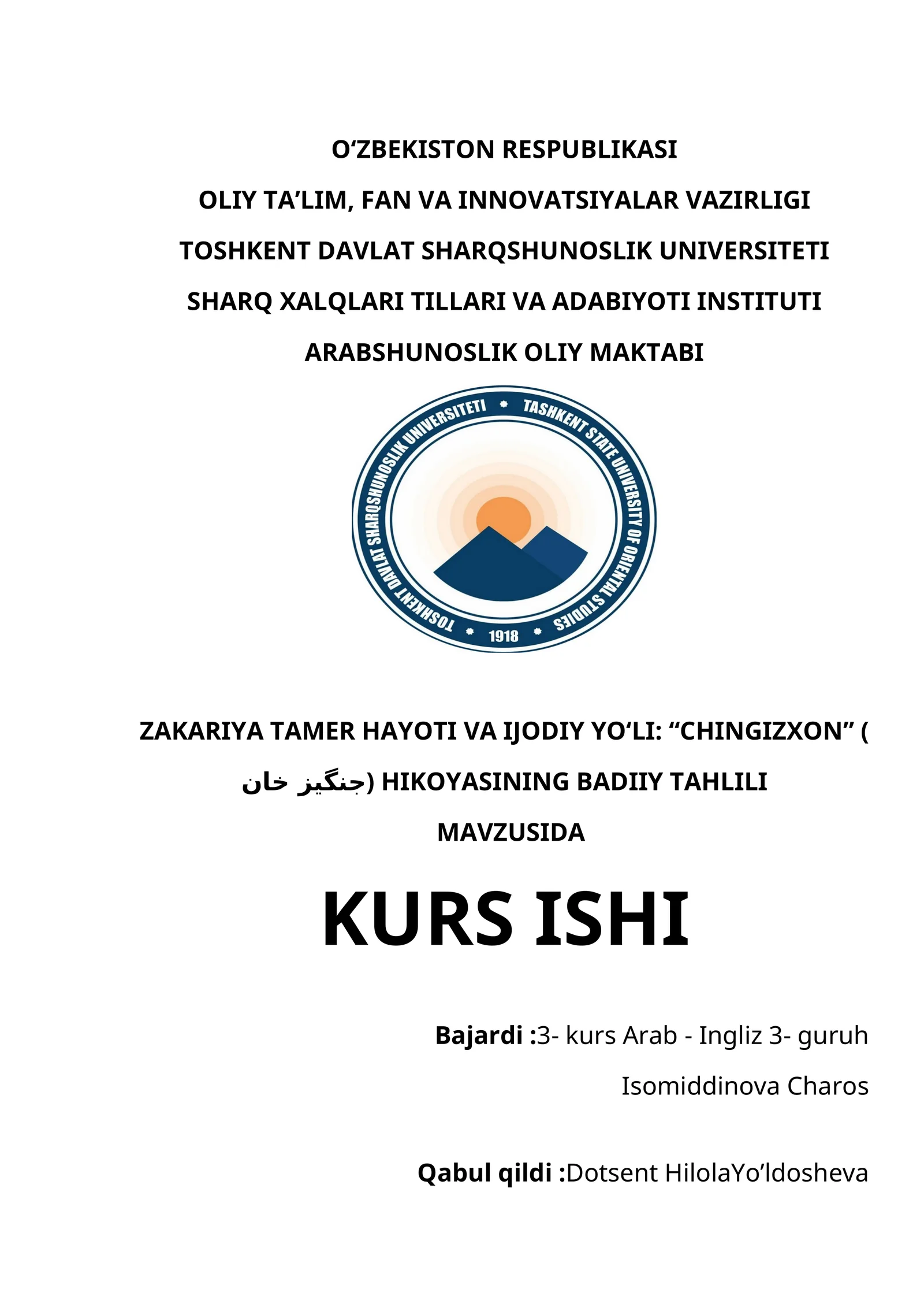 ZAKARIYA TAMER HAYOTI VA IJODIY YO‘LI: “CHINGIZXON” (جنگيز خان) HIKOYASINING BADIIY TAHLILI