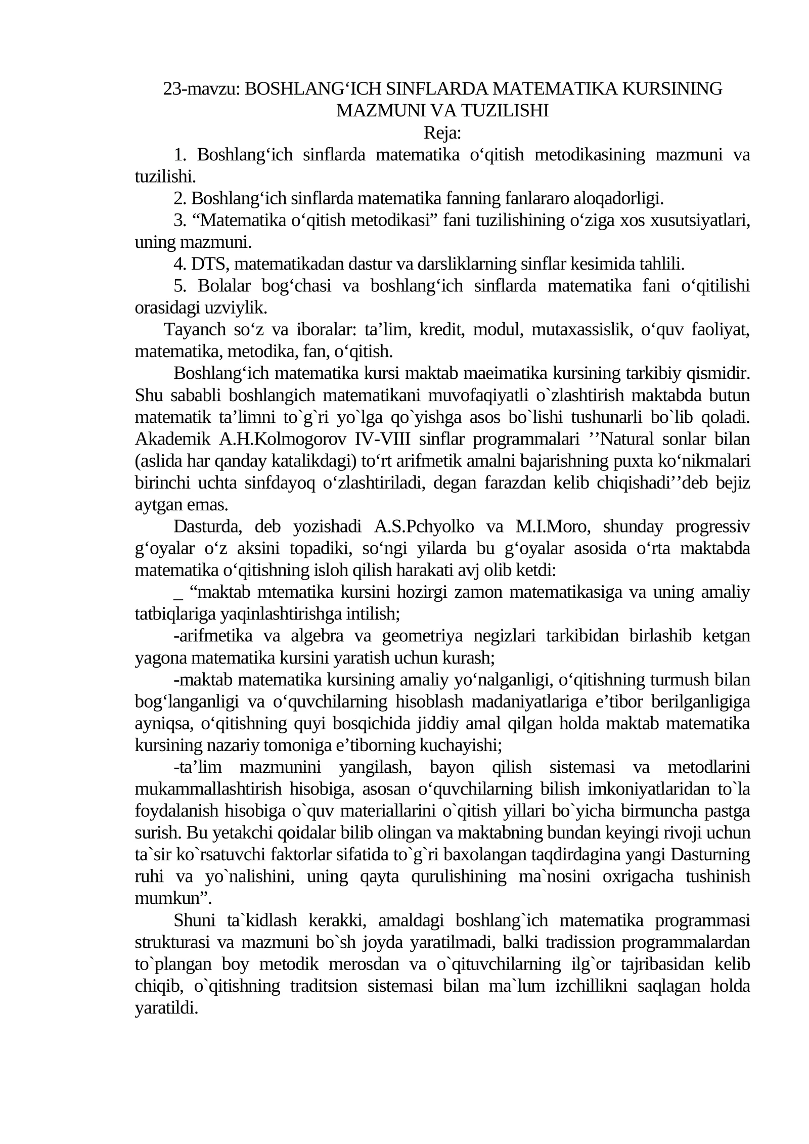 BOSHLANG‘ICH SINFLARDA MATEMATIKA KURSINING MAZMUNI VA TUZILISHI