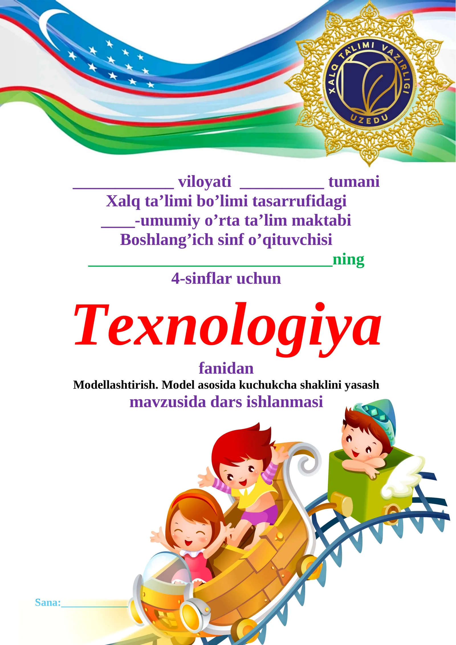 4-sinf Texnologiya Modellashtirish. Model asosida kuchukcha shaklini yasash dars ishlanmasi