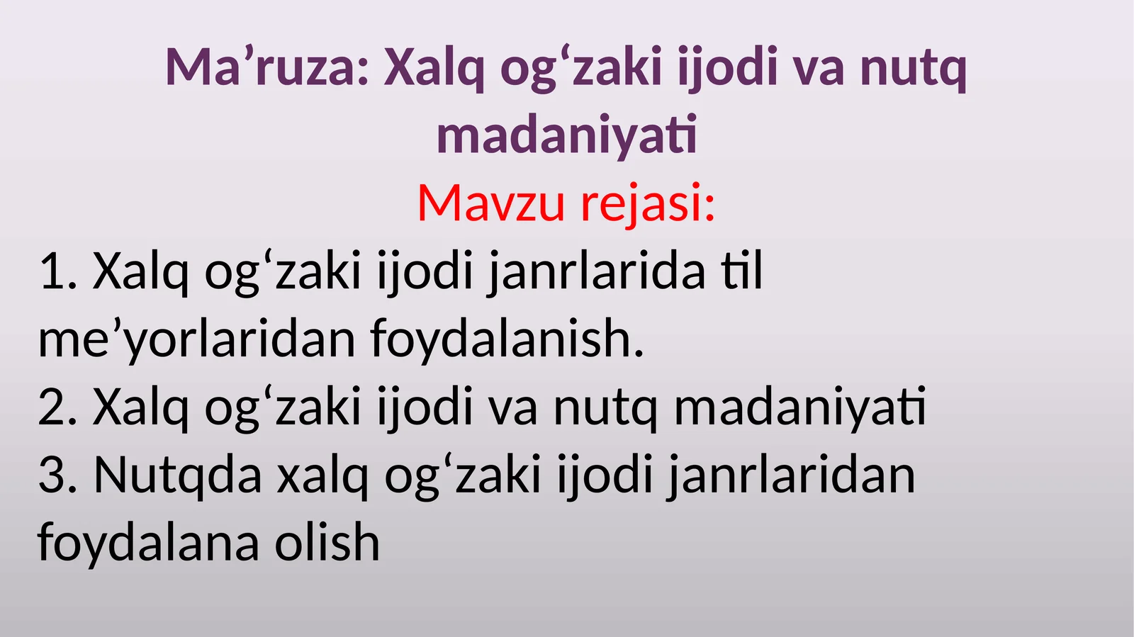 Хаlqоg‘zаkiijodivanutqmаdаniyati