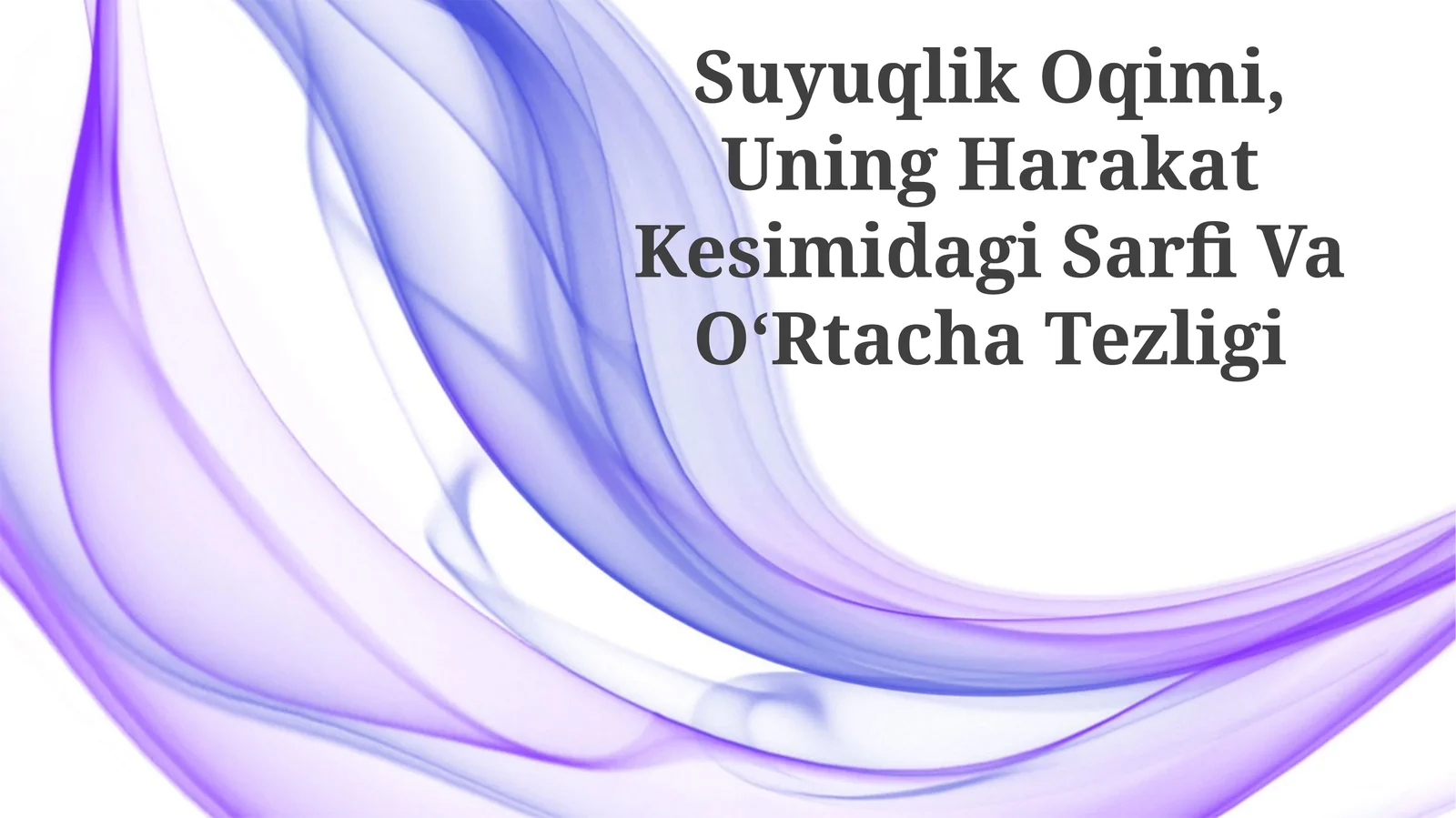 Suyuqlik Oqimi, Uning Harakat Kesimidagi Sarfi Va OʻRtacha Tezligi