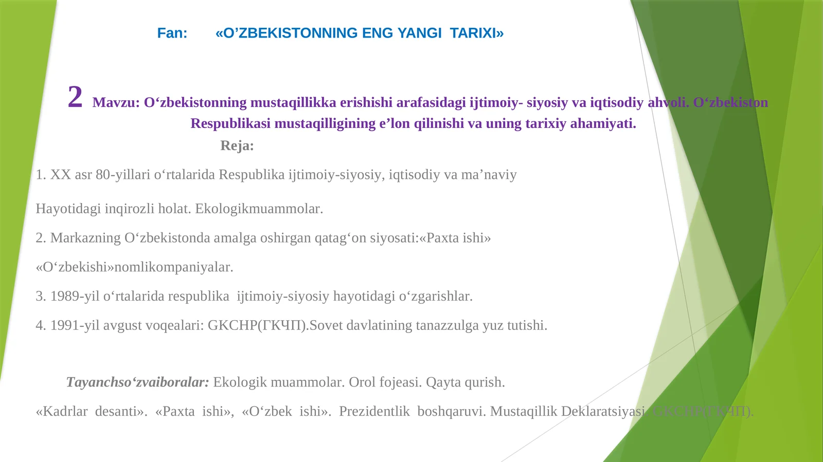O‘zbekistonning mustaqillikka erishishi arafasidagi ijtimoiy- siyosiy va iqtisodiyahvoli.O‘zbekistonRespublikasimustaqilligininge’lonqilinishivauningtarixiyahamiyati