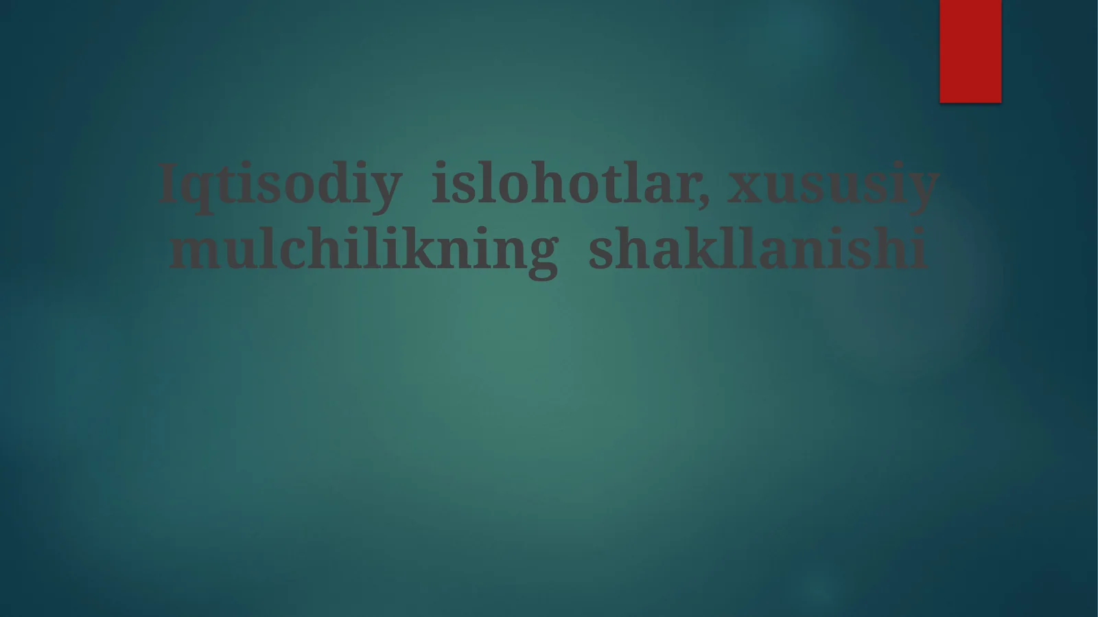 Iqtisodiy islohotlar, xususiy mulkchilikning shakllanishi