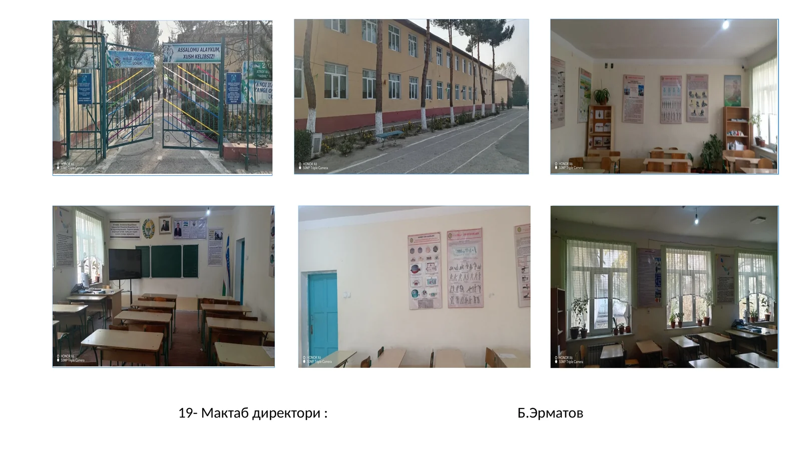 Мактабнинг олд кўриниши сурати