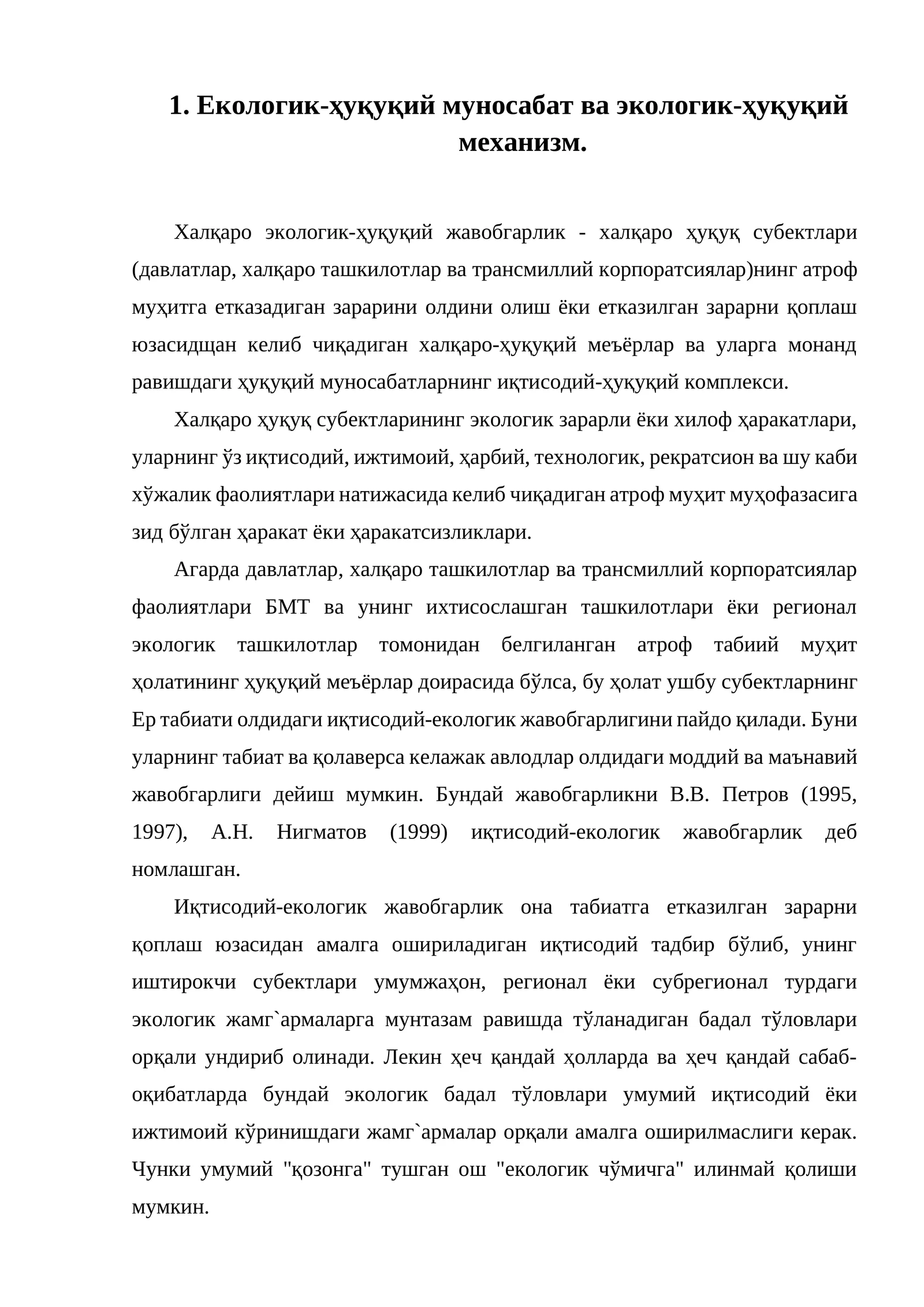 Екологик-ҳуқуқий муносабат ва экологик-ҳуқуқий механизм