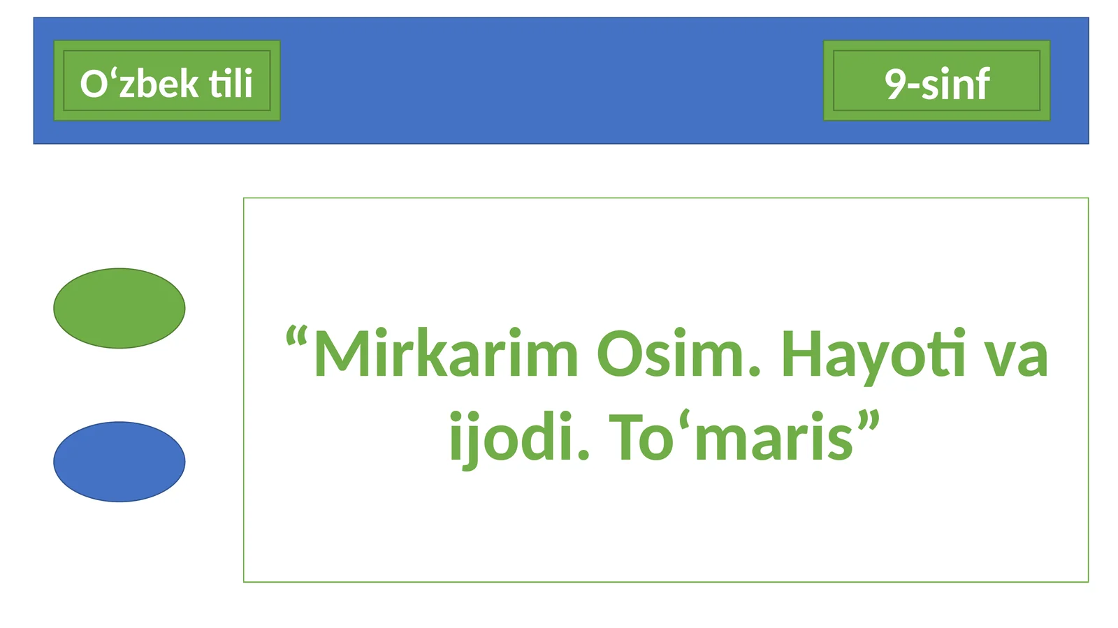 9-sinf O'zbek tili dars ishlanma. Mirkarim Osim. Hayoti va ijodi. To'maris