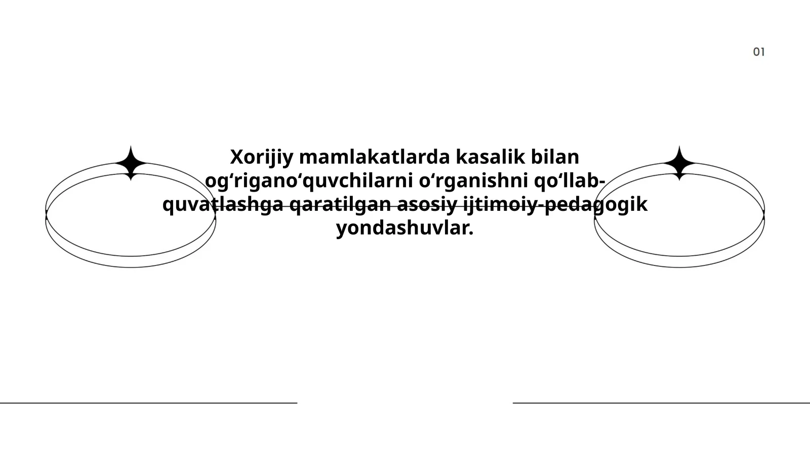 Xorijiy mamlakatlarda kasalik bilan ogʻriganoʻquvchilarni oʻrganishni qoʻllab- quvatlashga qaratilgan asosiy ijtimoiy-pedagogik yondashuvlar