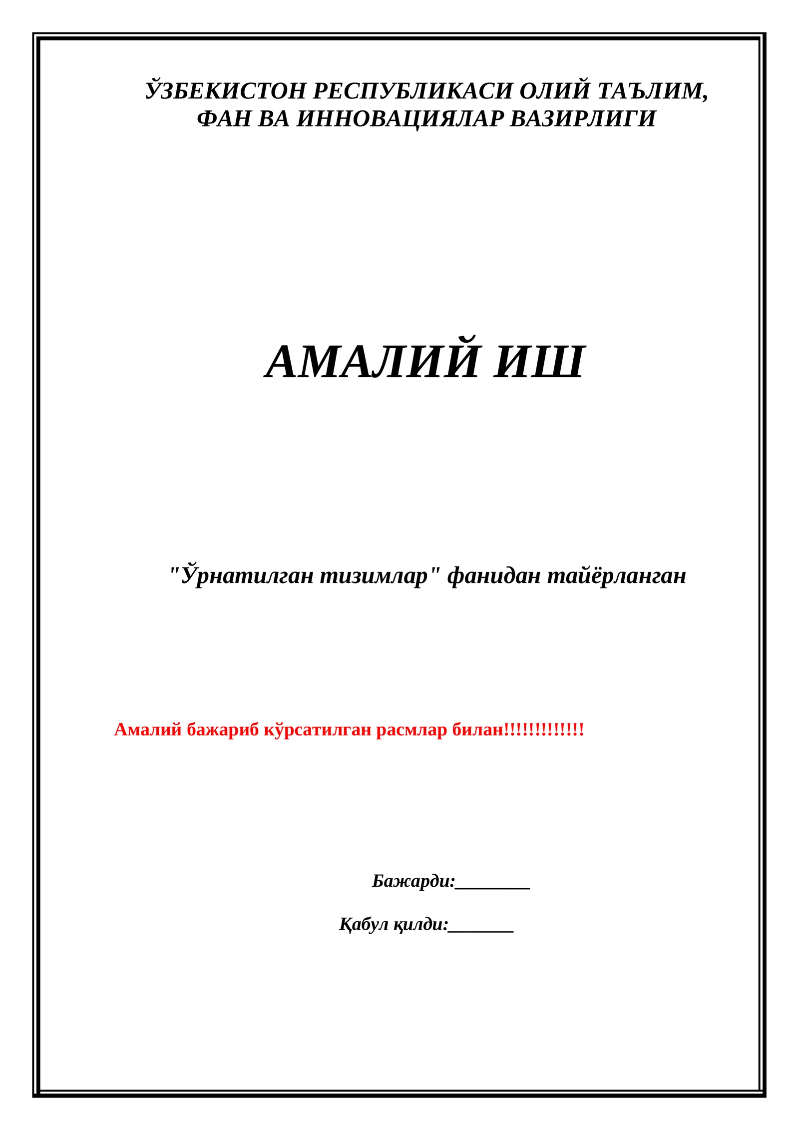 Потенсиометр.Arduino орқали ёруғлик диодини ёруғлик даражасини ўзгартириш ва уларнинг сонини ўзгартириш