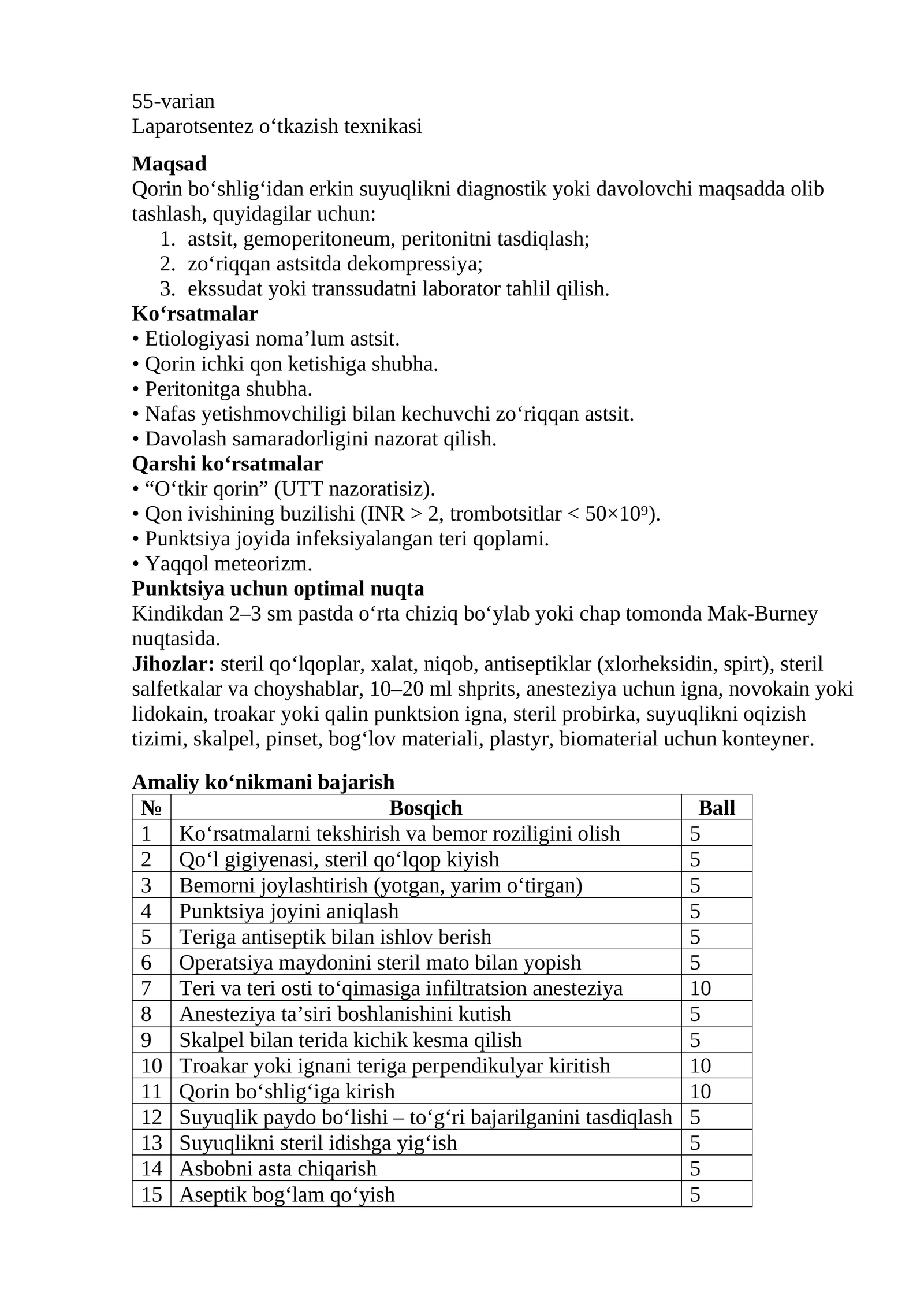 Laparotsentez o‘tkazish texnikasi