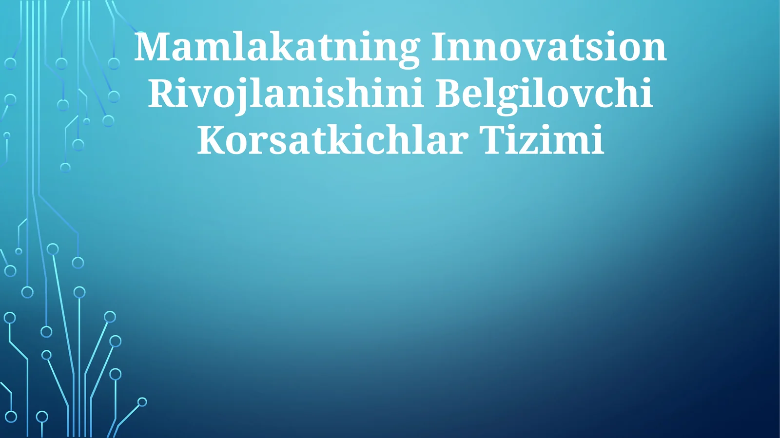 Mamlakatning Innovatsion Rivojlanishini Belgilovchi Korsatkichlar Tizimi