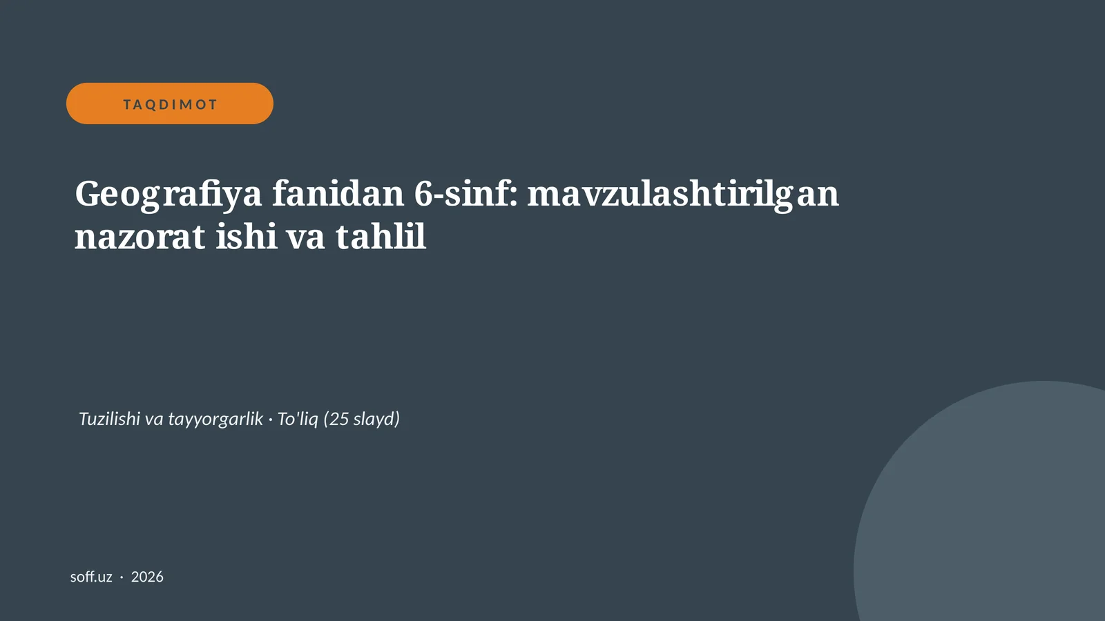 Geografiya fanidan 6-sinf: mavzulashtirilgan nazorat ishi va tahlil