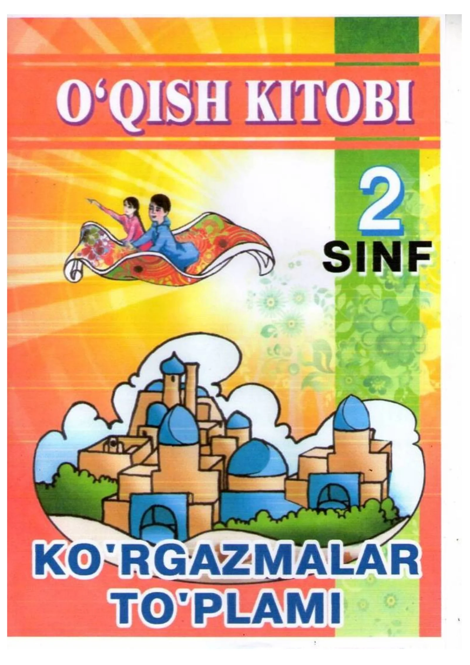 2-sinf O'qish fanidan ko'rgazmalar to'plami